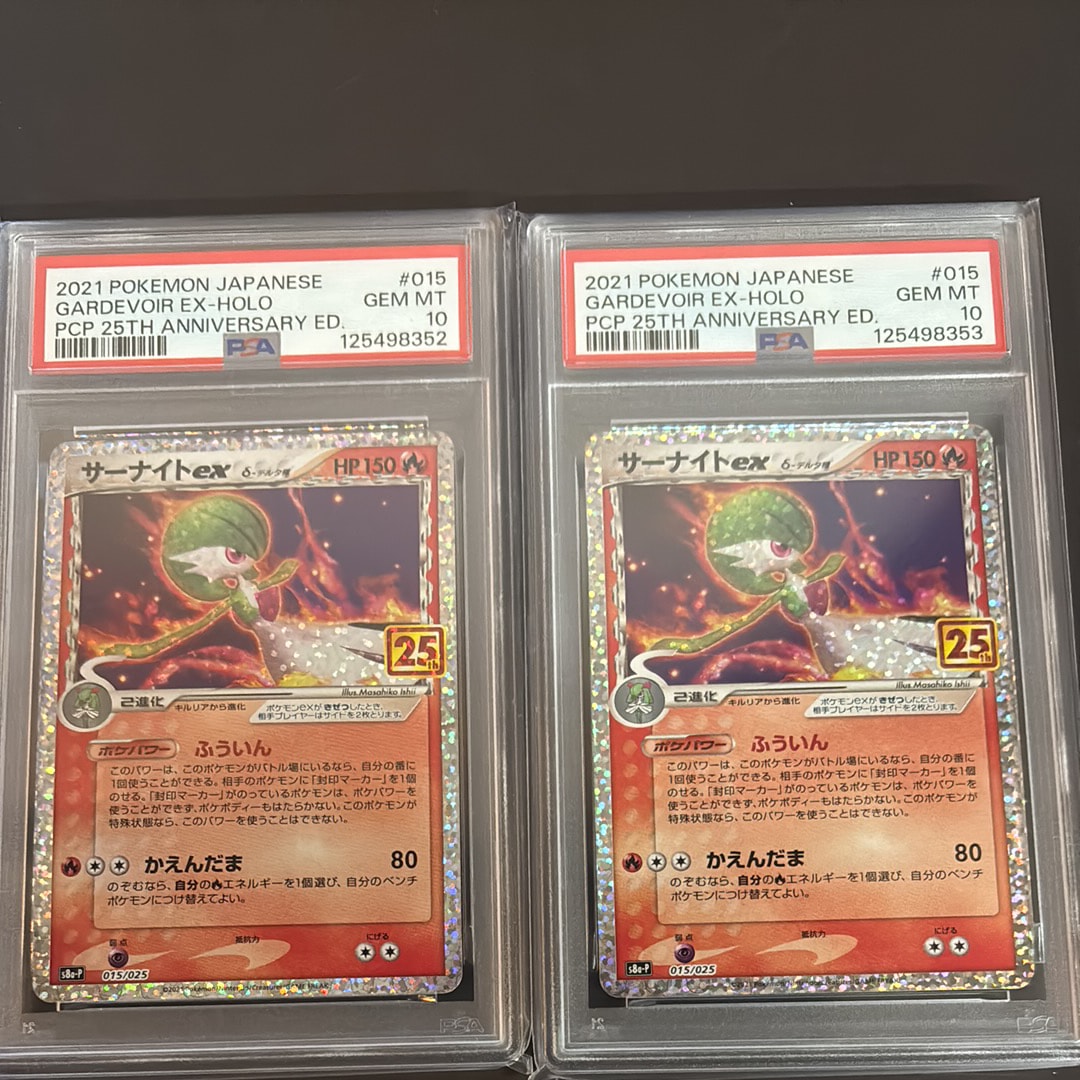 サーナイトex δ-デルタ種 P [S8a-P 015/025](プロモカードパック「25th ANNIVERSARY edition」)