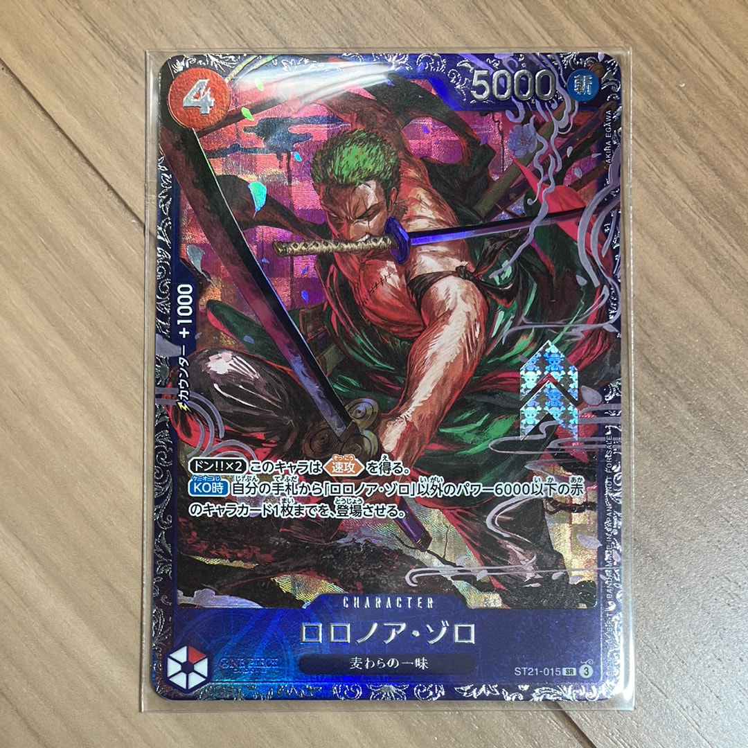 ドン!!カード : モンキー・D・ルフィ (プロモーションカード