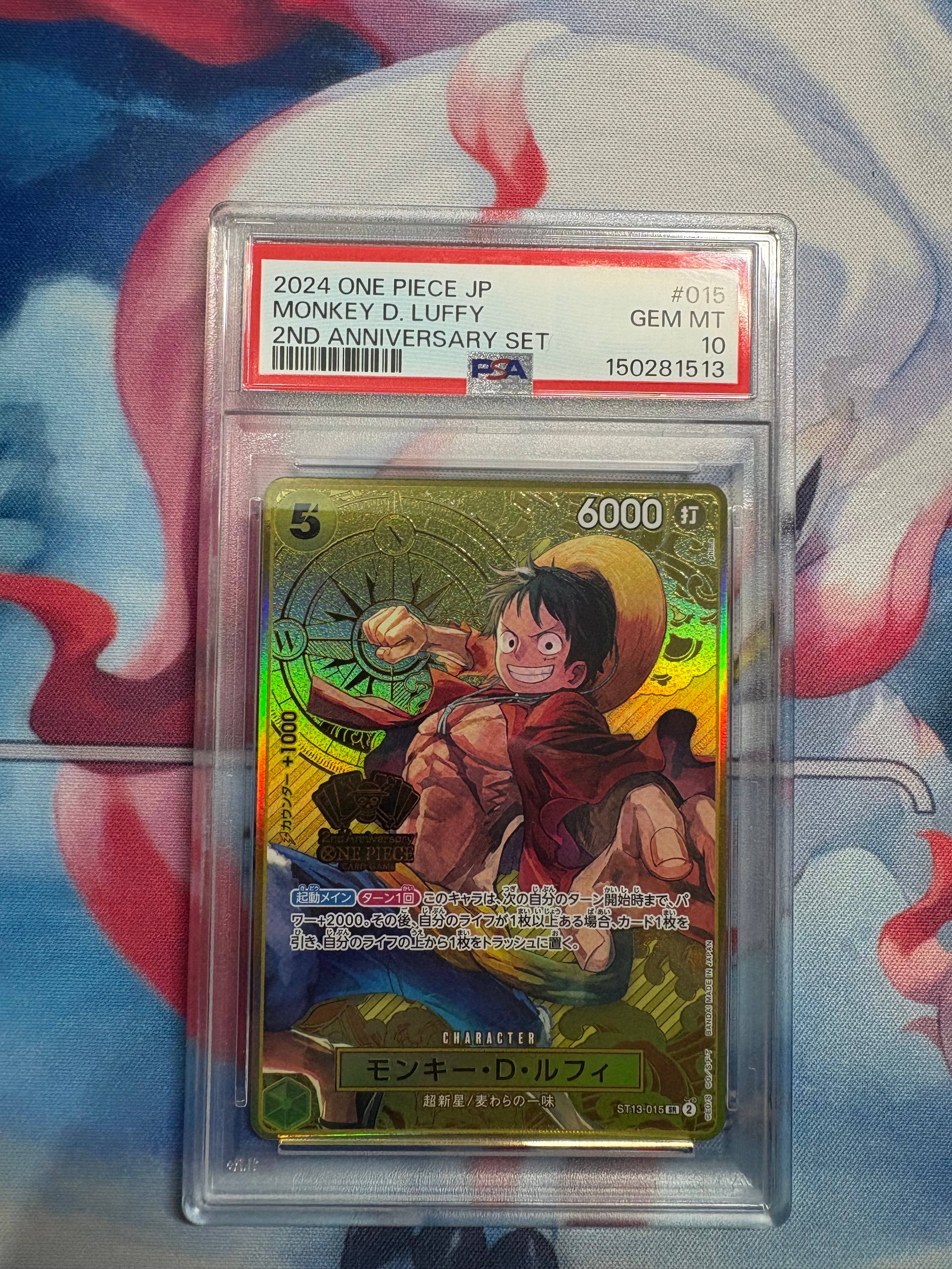 PSA9】モンキー・D・ルフィ SR [ST13-015](スペシャルグッズセット