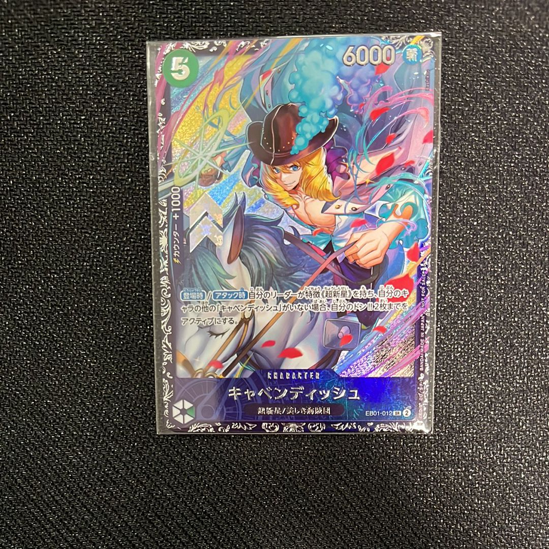 キャベンディッシュ SR [EB01-012](フラッグシップバトル  ベスト8記念品)