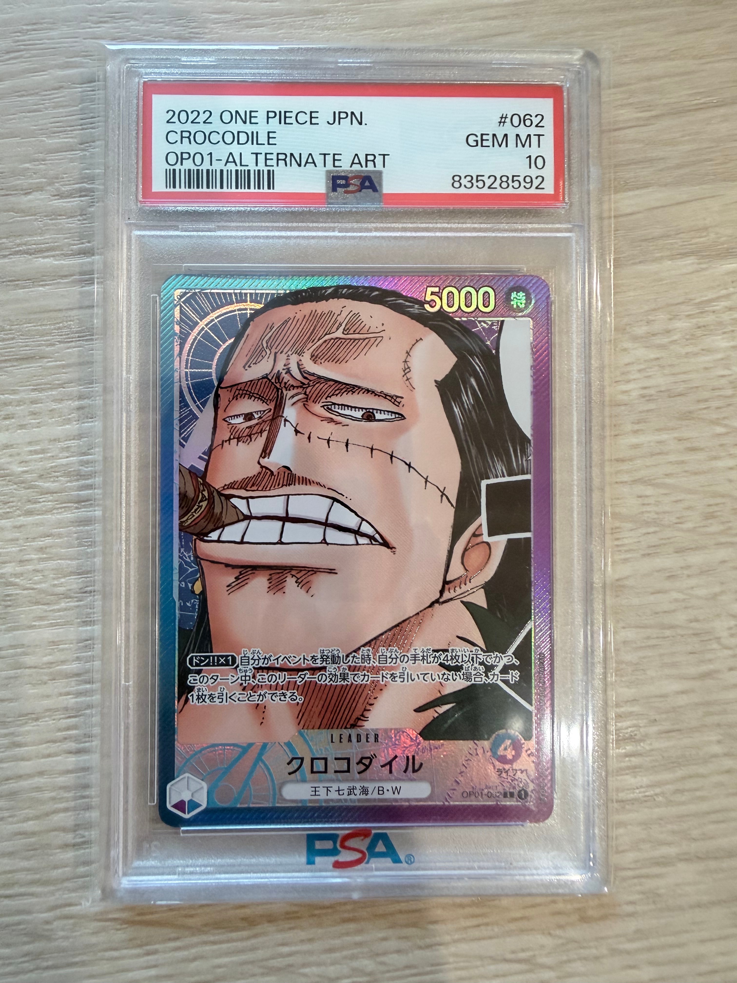 クロコダイル L-P  [OP01-062] (ブースターパック ロマンスドーン)