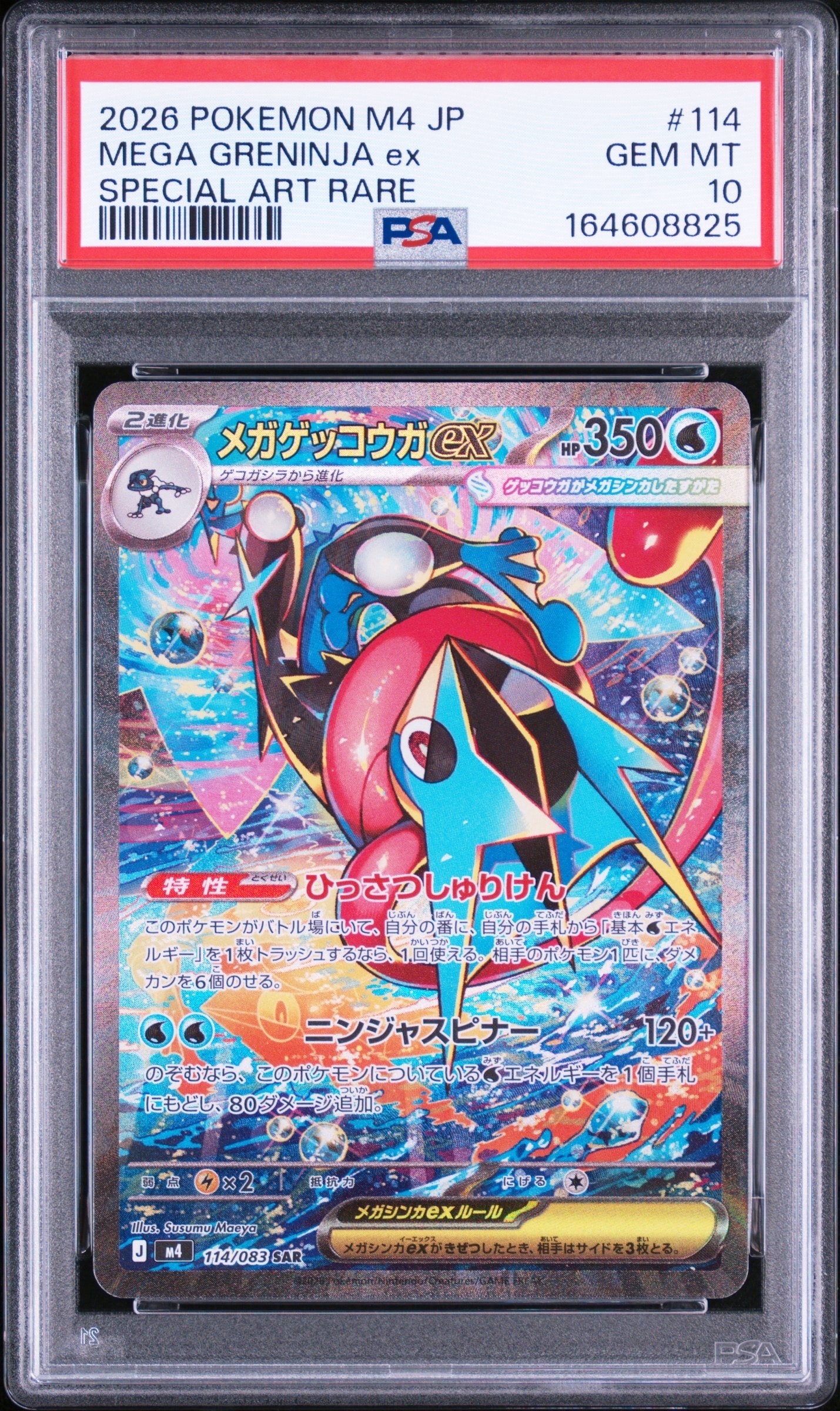 ヒトカゲ C :1ED [CP3 003/032](コンセプトパック「ポケキュン