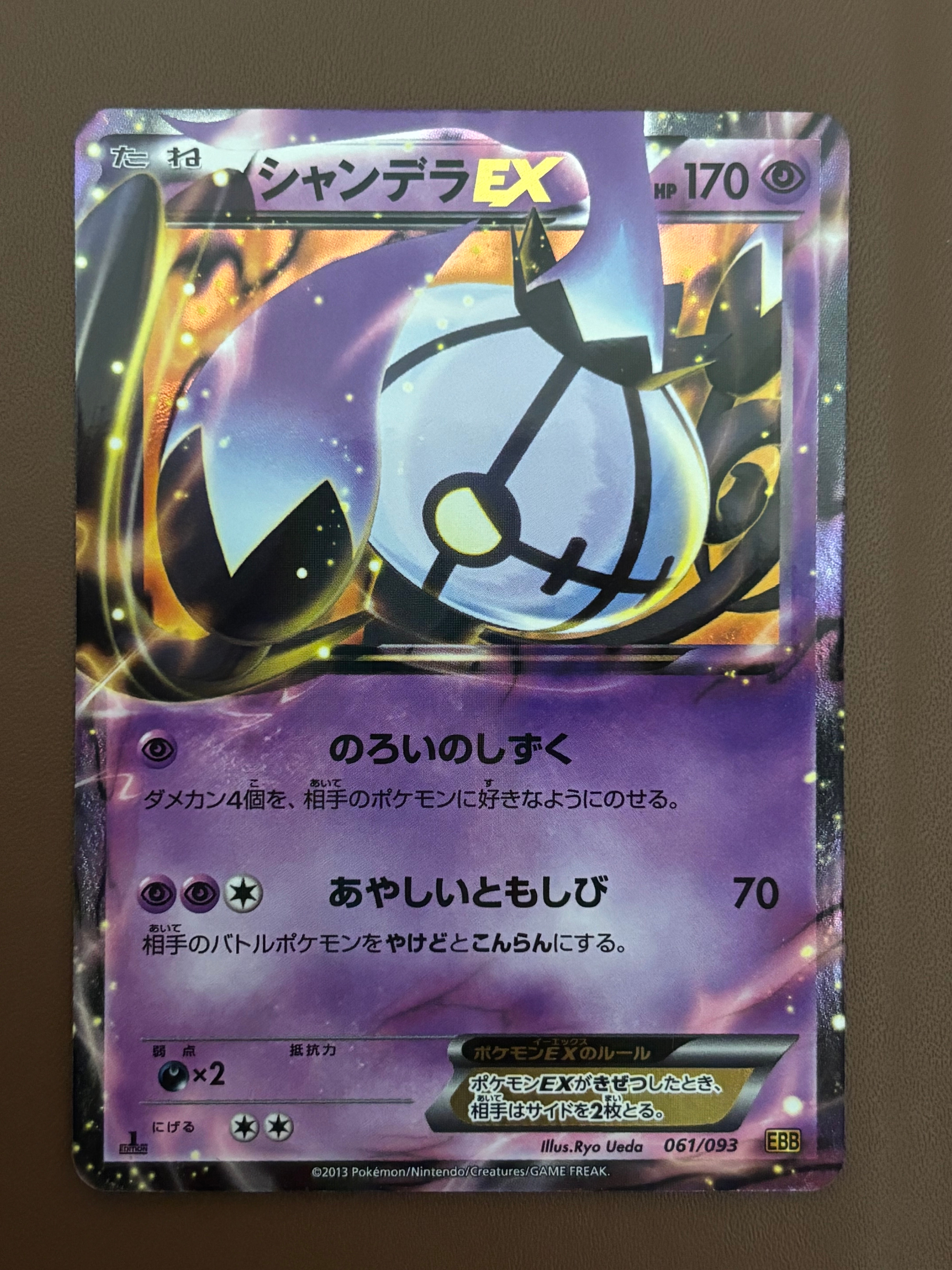 【PSA10】水の都のラティアス [10th](ダイヤモンドパール「映画10周年 PSA10】水の都のラティアス [10th](ダイヤモンドパール「映画10周年