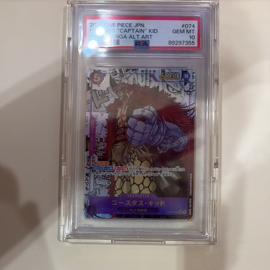 Eustass"Captain"Kid SR-SP (Comic Parallel) [OP05-074](Booster Pack "Awakening Of The New Era")