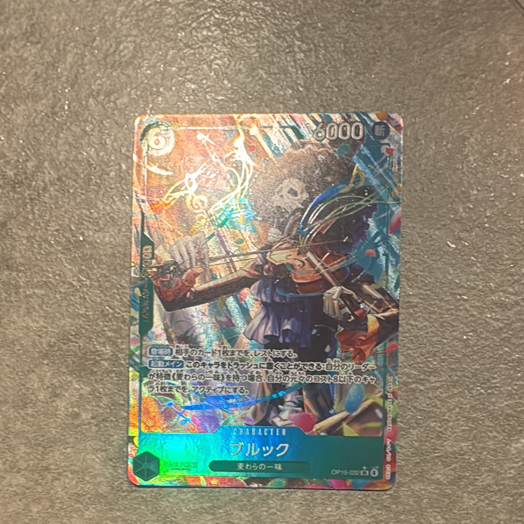 Brook SR-P [OP15-032](Booster Pack "Adventure on KAMI’s Island")