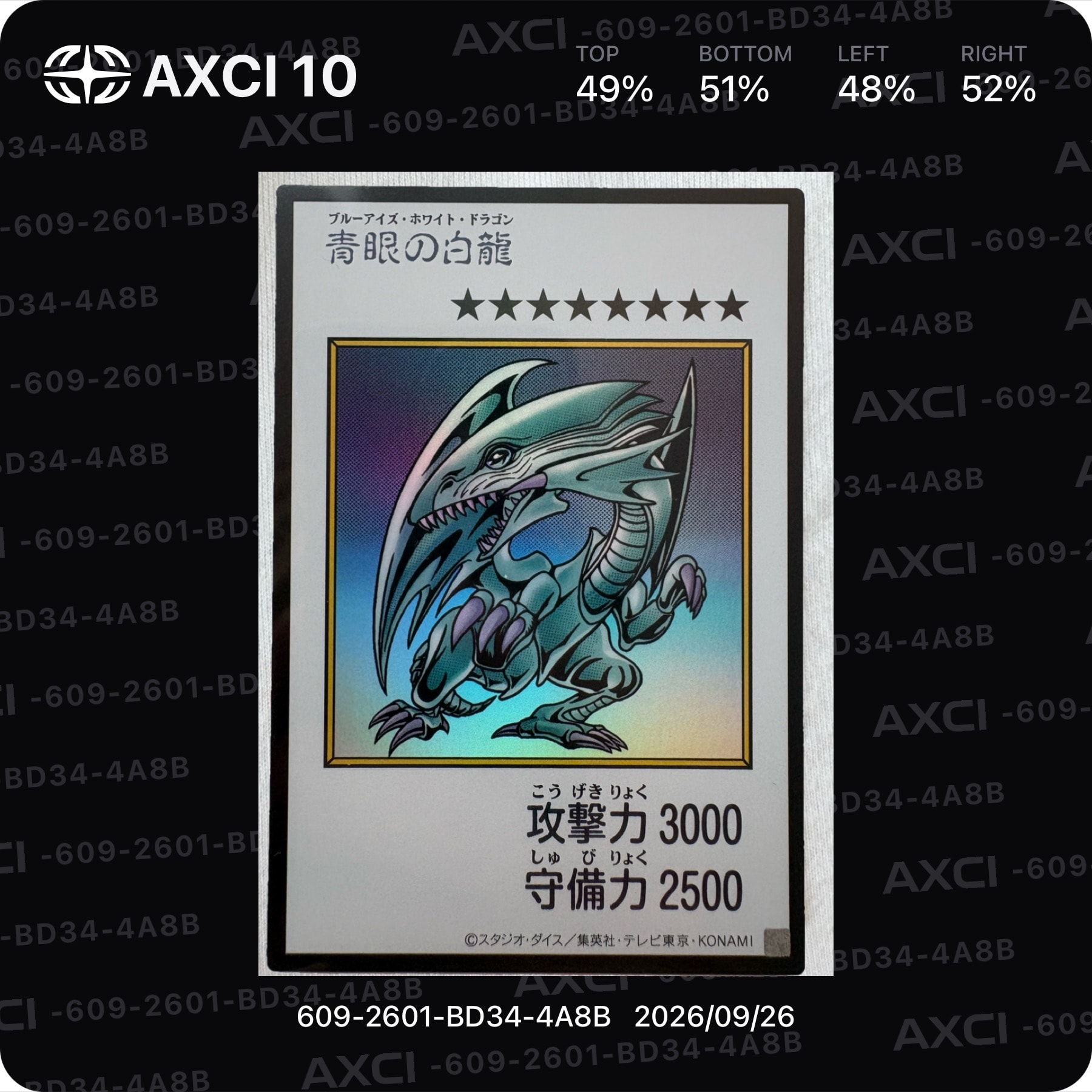 青眼の白龍 (マンガスタイル カラー版) UR [YAC1-JP073](スペシャルパック「遊☆戯☆王 オリジナル アートワーク コレクション」)