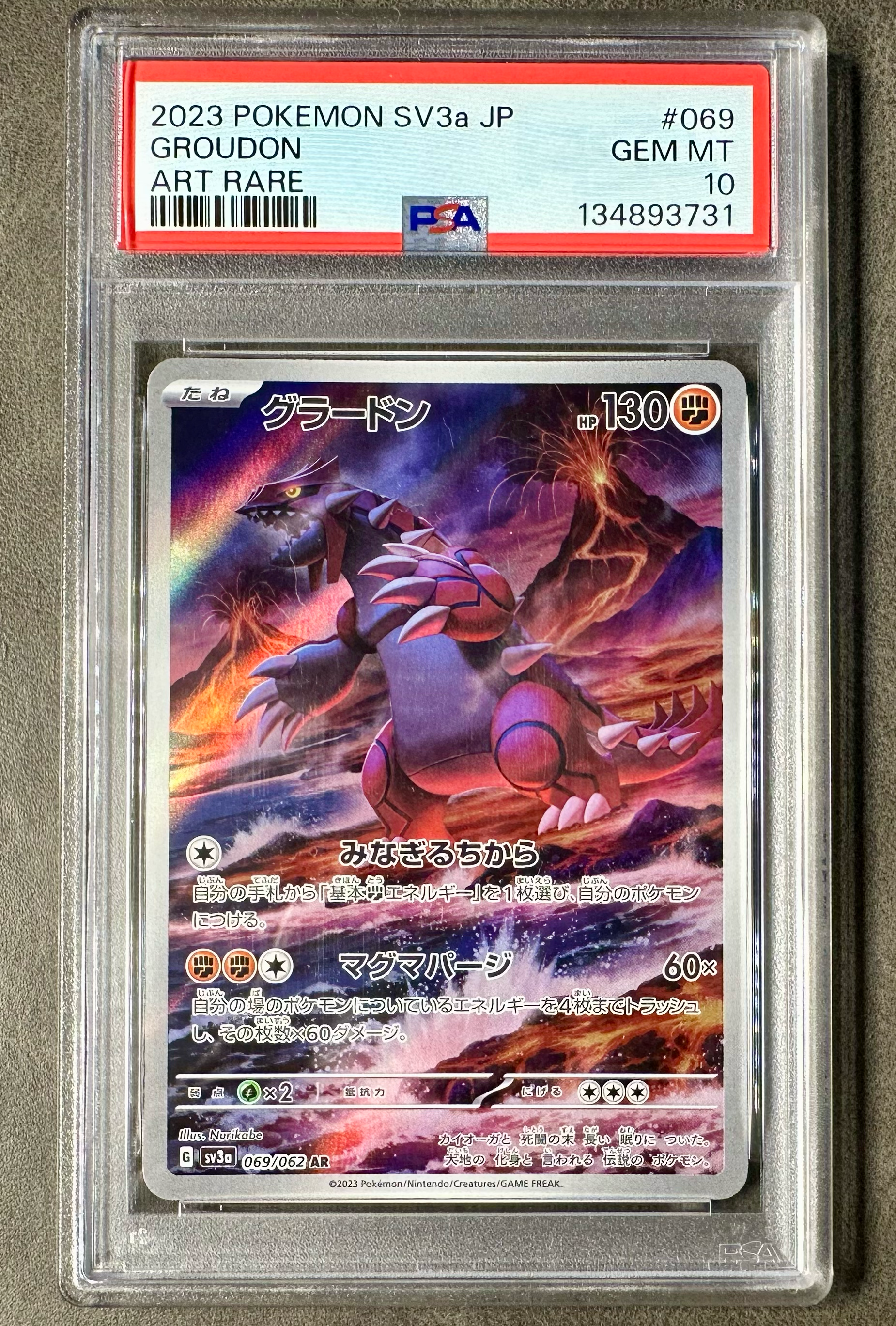 Groudon