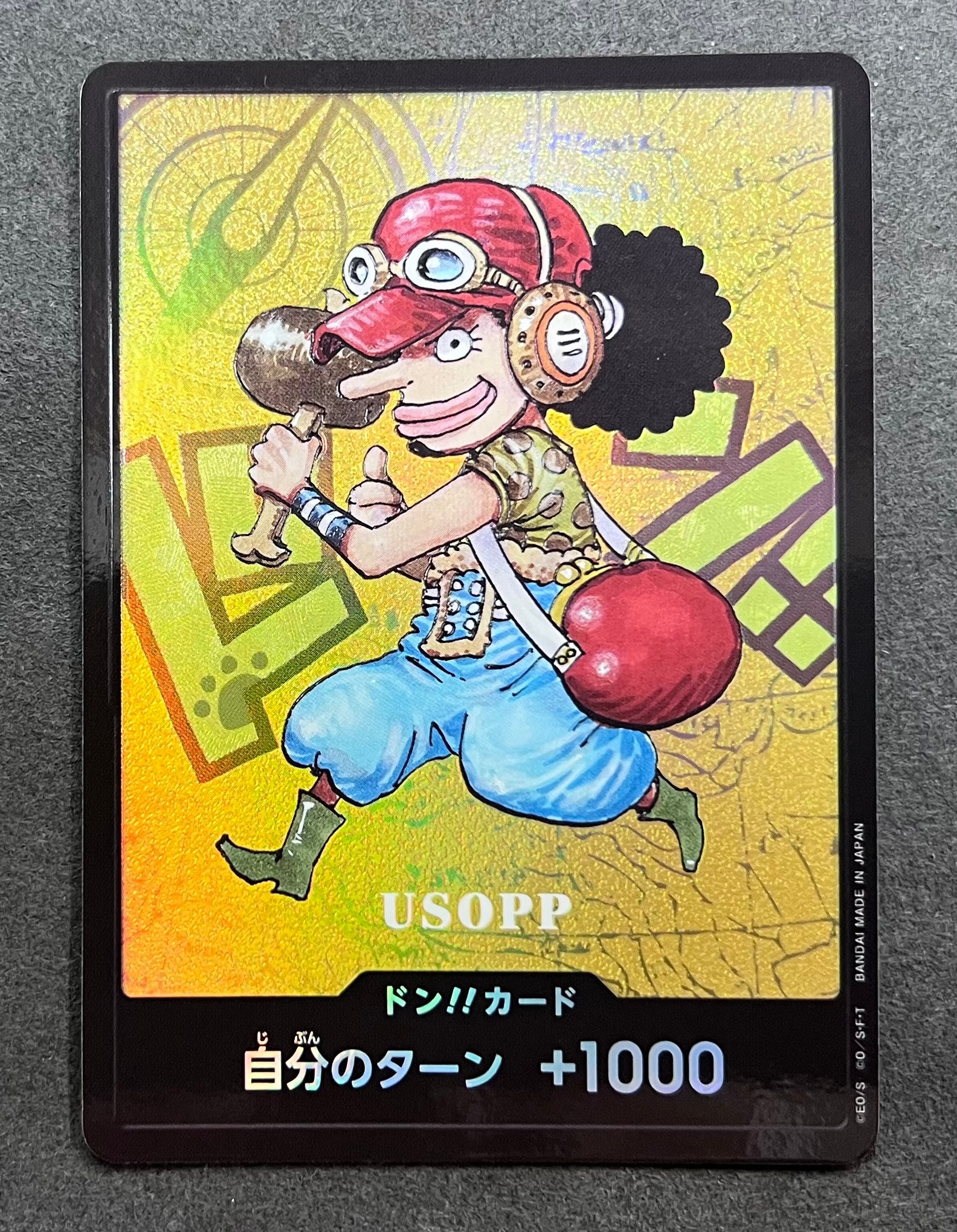 ウソップ 熊本 ドンカード 10枚 状態A】ドン!!カード : ウソップ (プレミアムカードコレクション「熊本