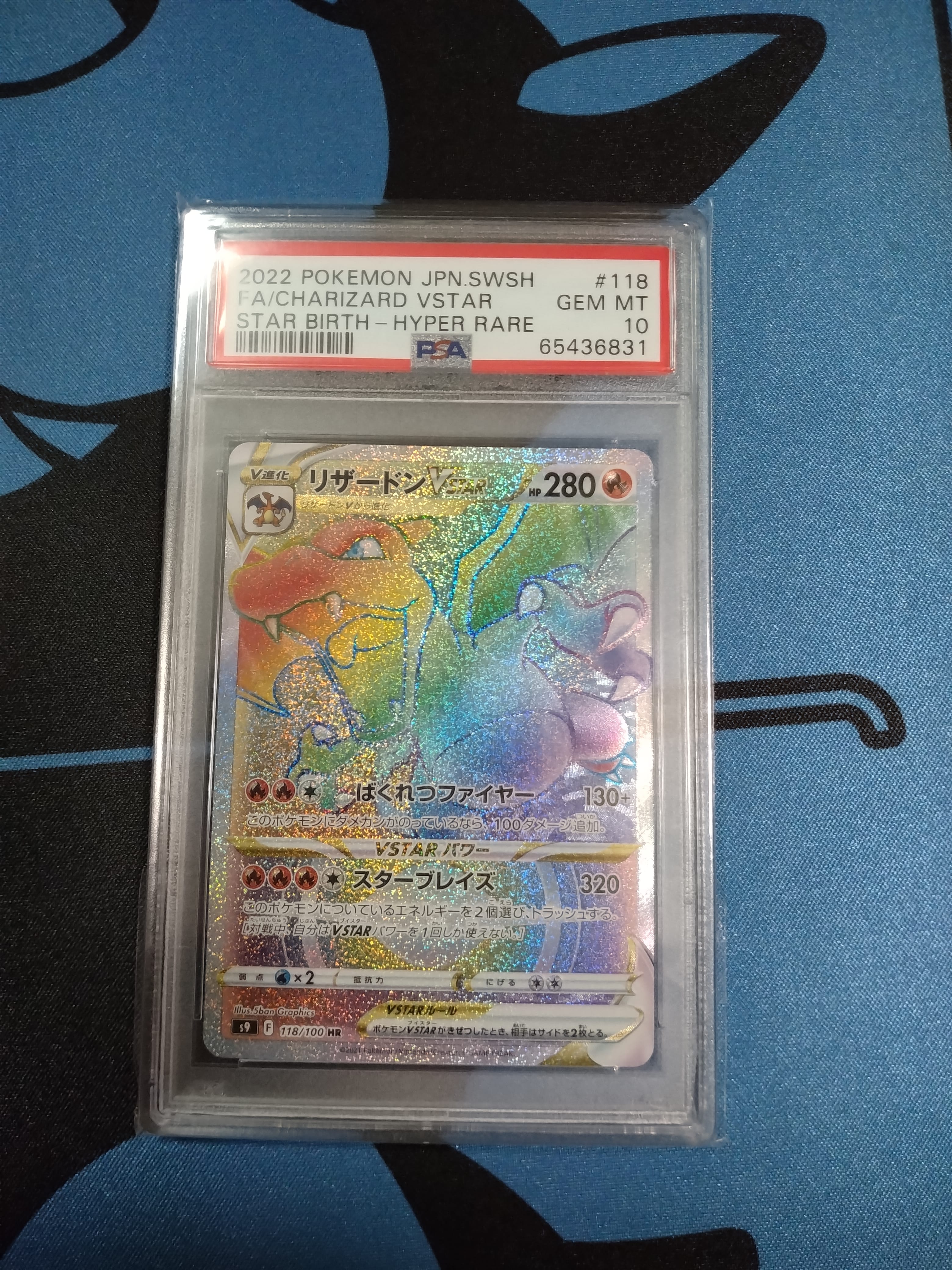 Charizard VSTAR HR[S9 118/100](Expansion Pack "Star Birth")