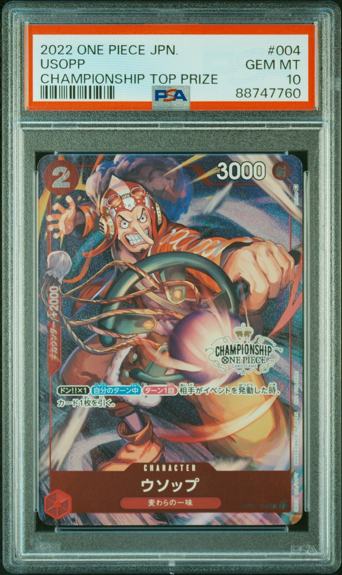 ウソップ R-P [OP01-004] (チャンピオンシップ ベスト32)