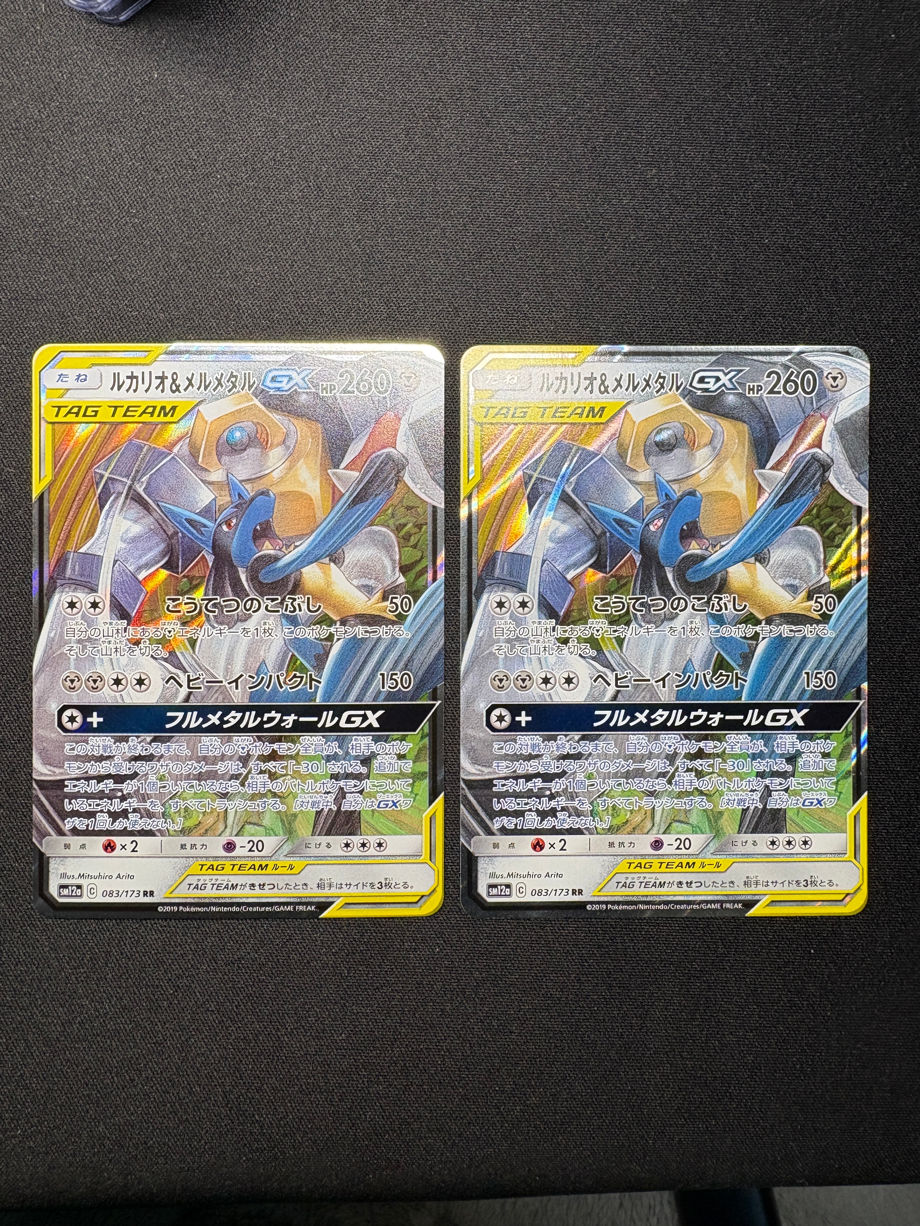 SM-P 338プロモーションカード名探偵ピカチュウ リザードンGX Ver. PSA10】名探偵ピカチュウ P [SM-P 338](プロモーションカード