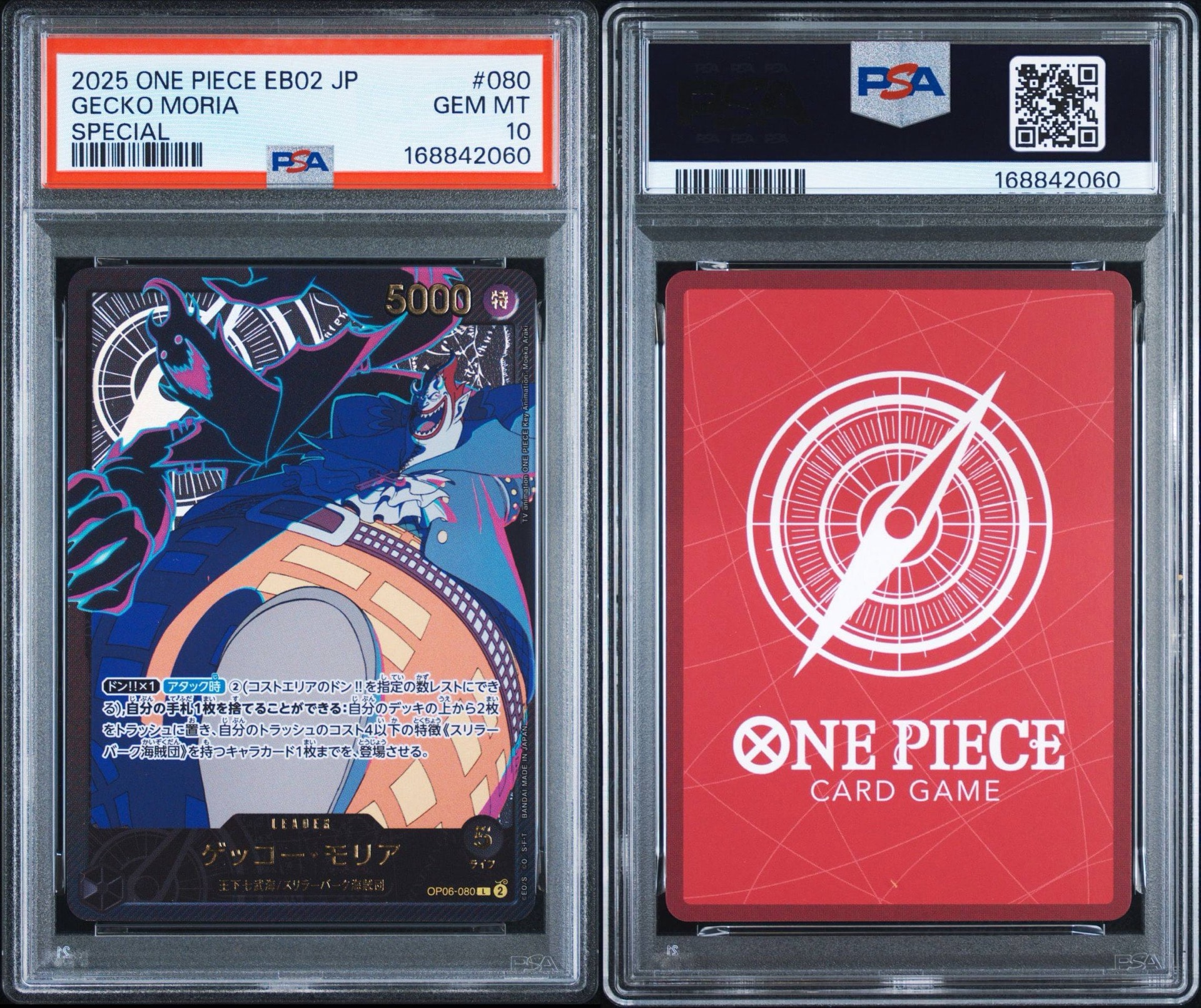 PSA10】ゲッコー・モリア L-SPC [OP06-080](エクストラブースター