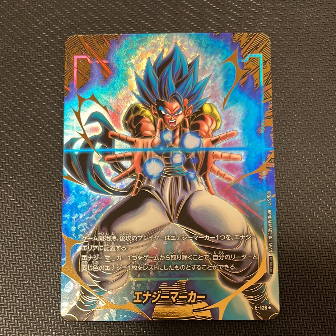 PSA10】ベジット SR☆ [FB02-061](フュージョンワールド