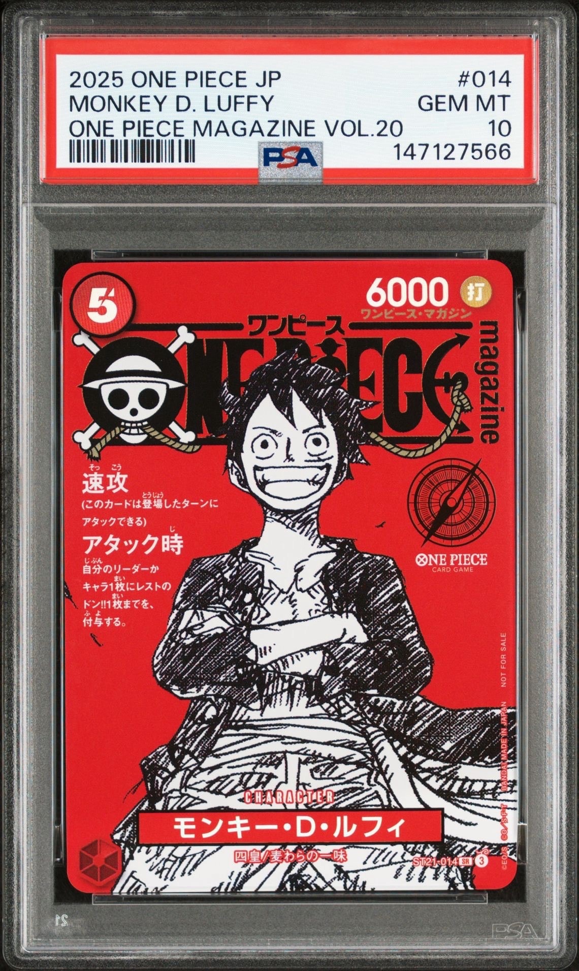 PSA10】おれの時代だァ!!!! R-P [OP09-096](プレミアムブースター「ONE