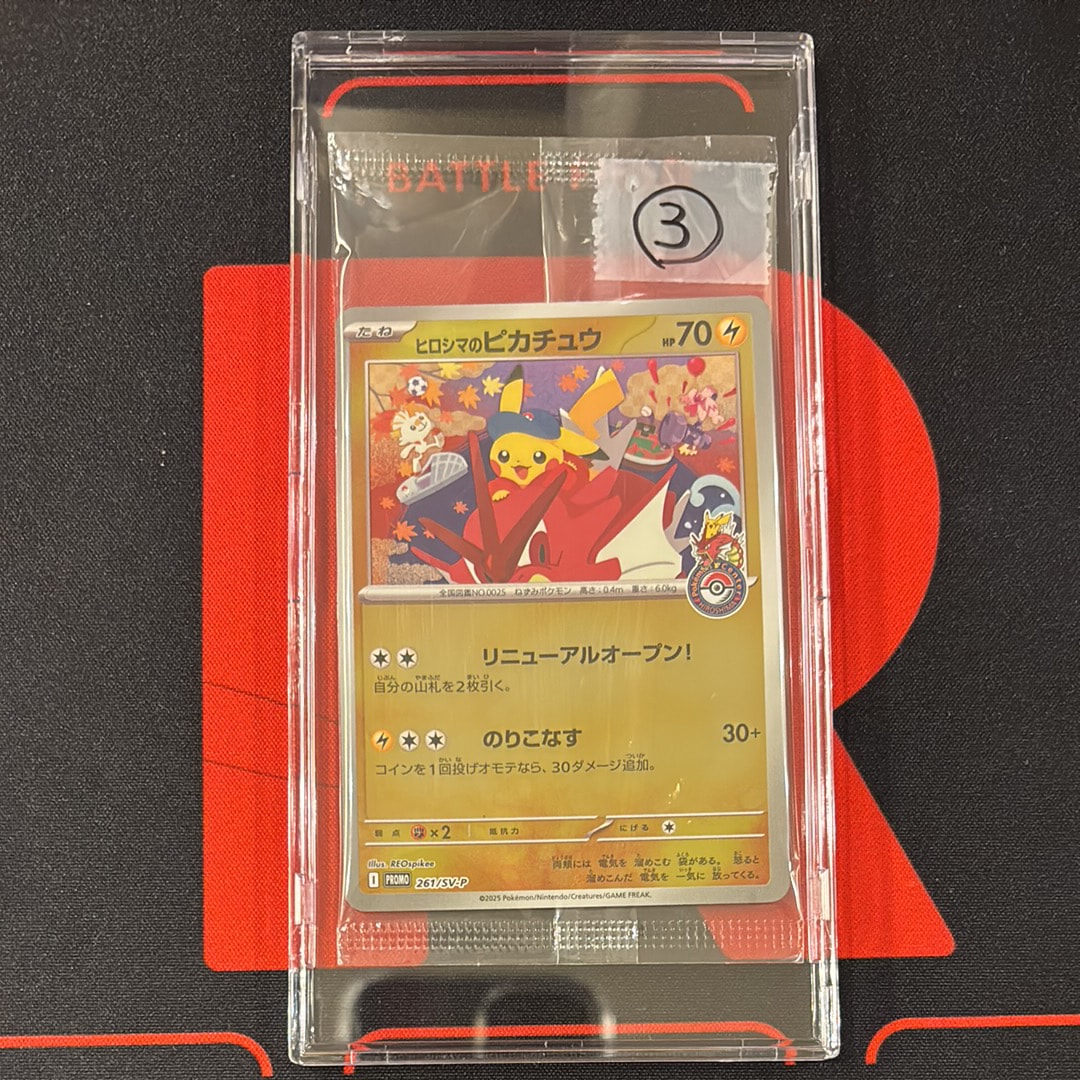 PSA10】レックウザEX P [XY-P 123](プロモーションカード「月刊
