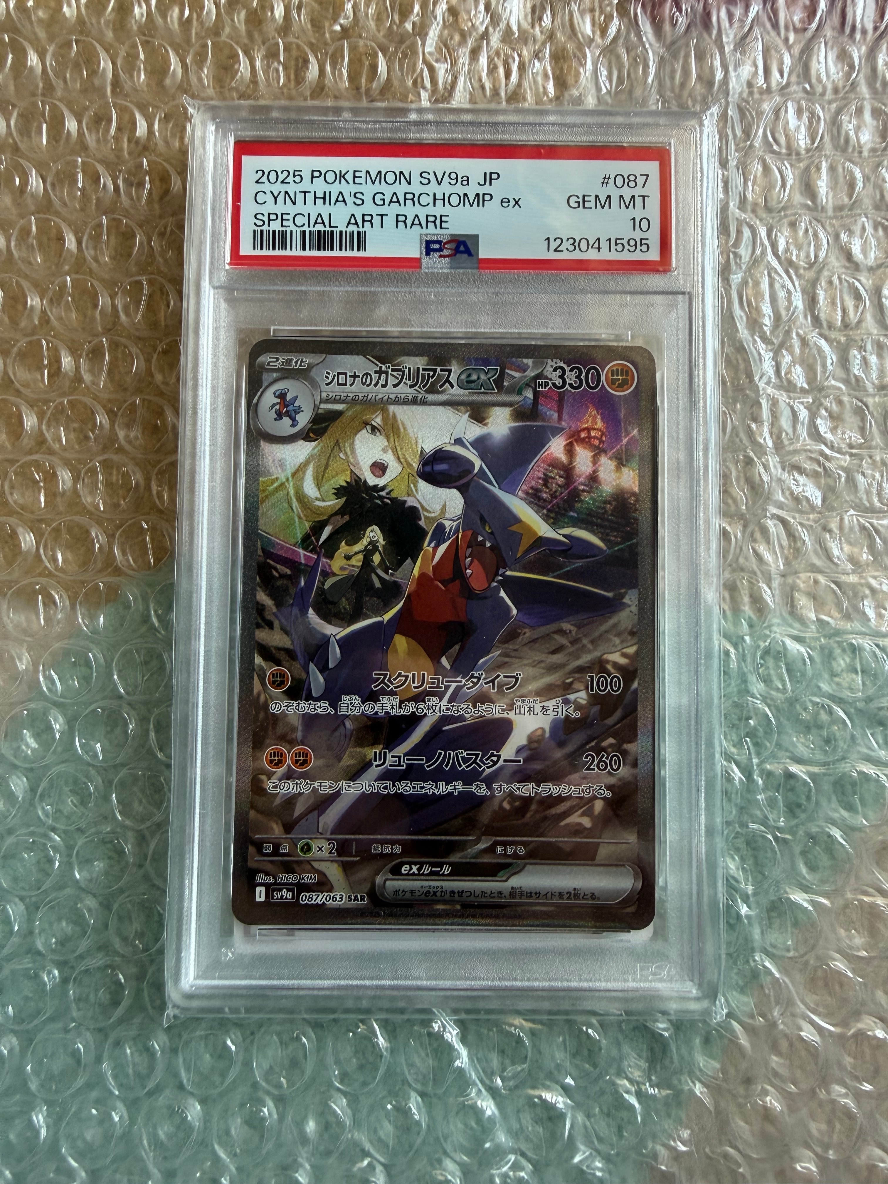 バンギラスEX SR :1ED [XY7 089/081](拡張パック「バンデットリング