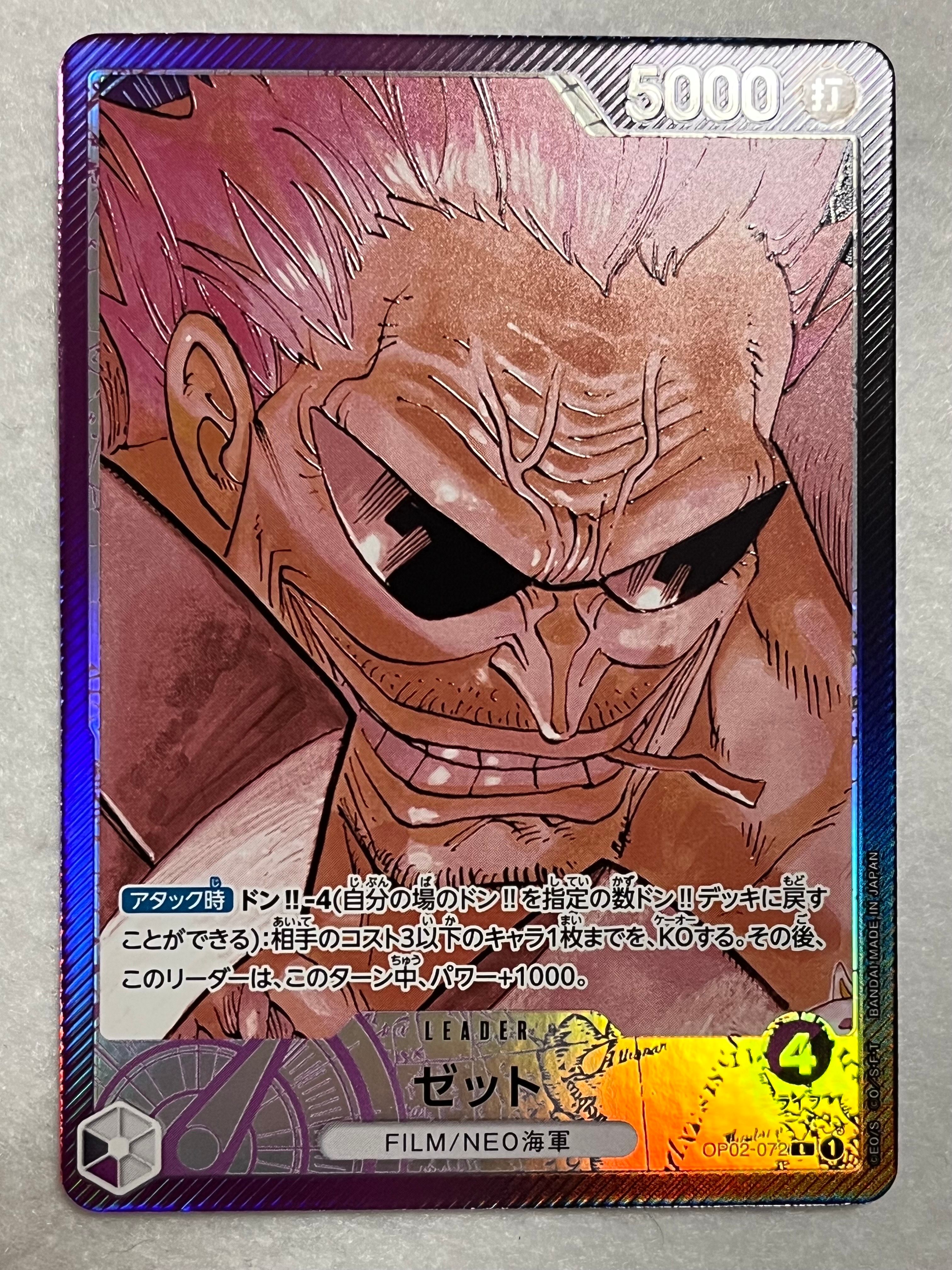 Z L-P [OP02-072] (Booster Pack Final Battle)