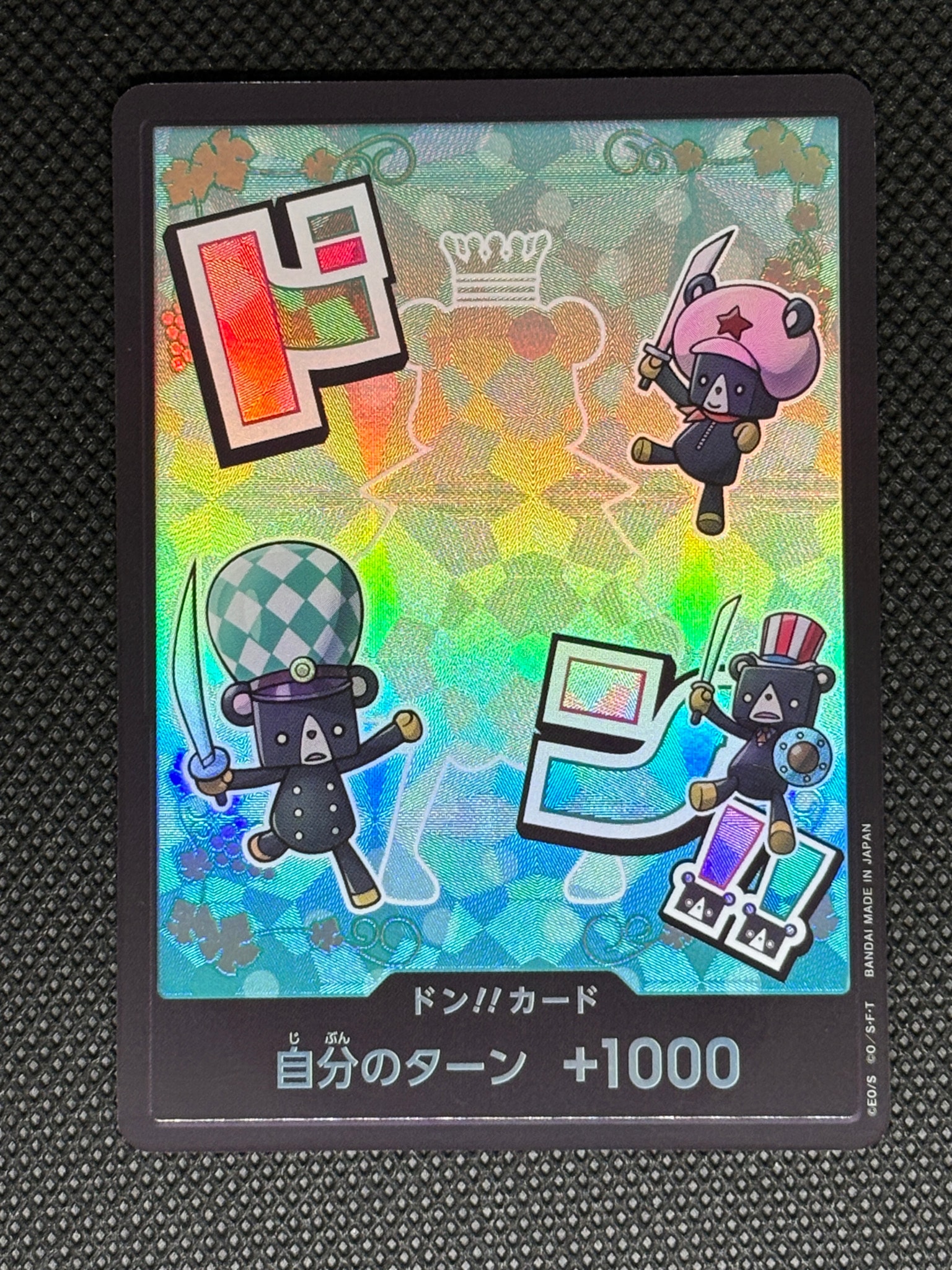 PSA10】ドン!!カード : シュガー スーパーパラレル (プレミアム