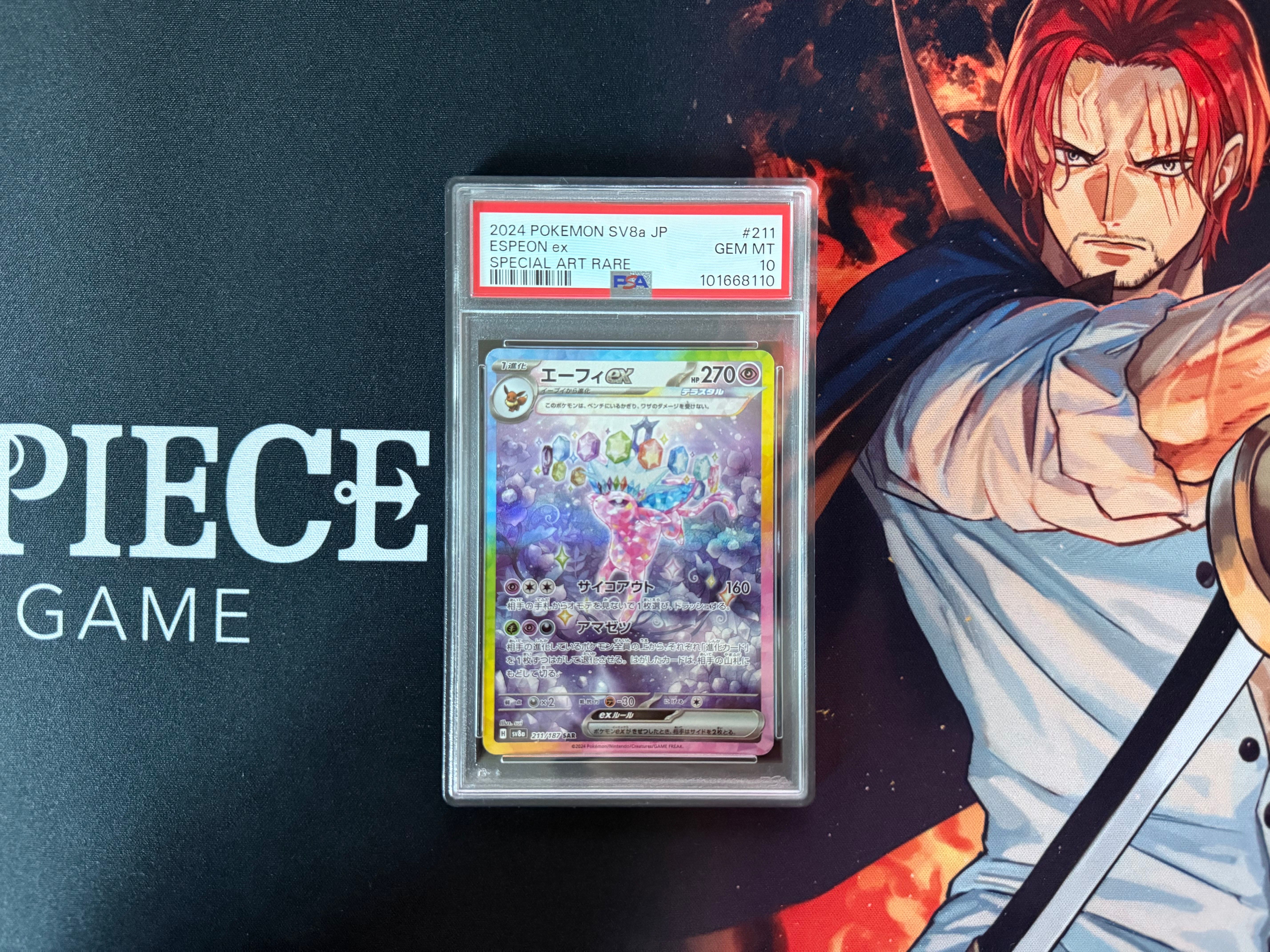 エーフィex SAR [SV8a 211/187](ハイクラスパック「テラスタルフェスex」)