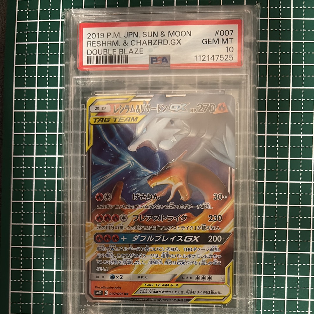 PSA10】カイリューV P [S-P 292](プロモーションカード「S-P」) 1枚の