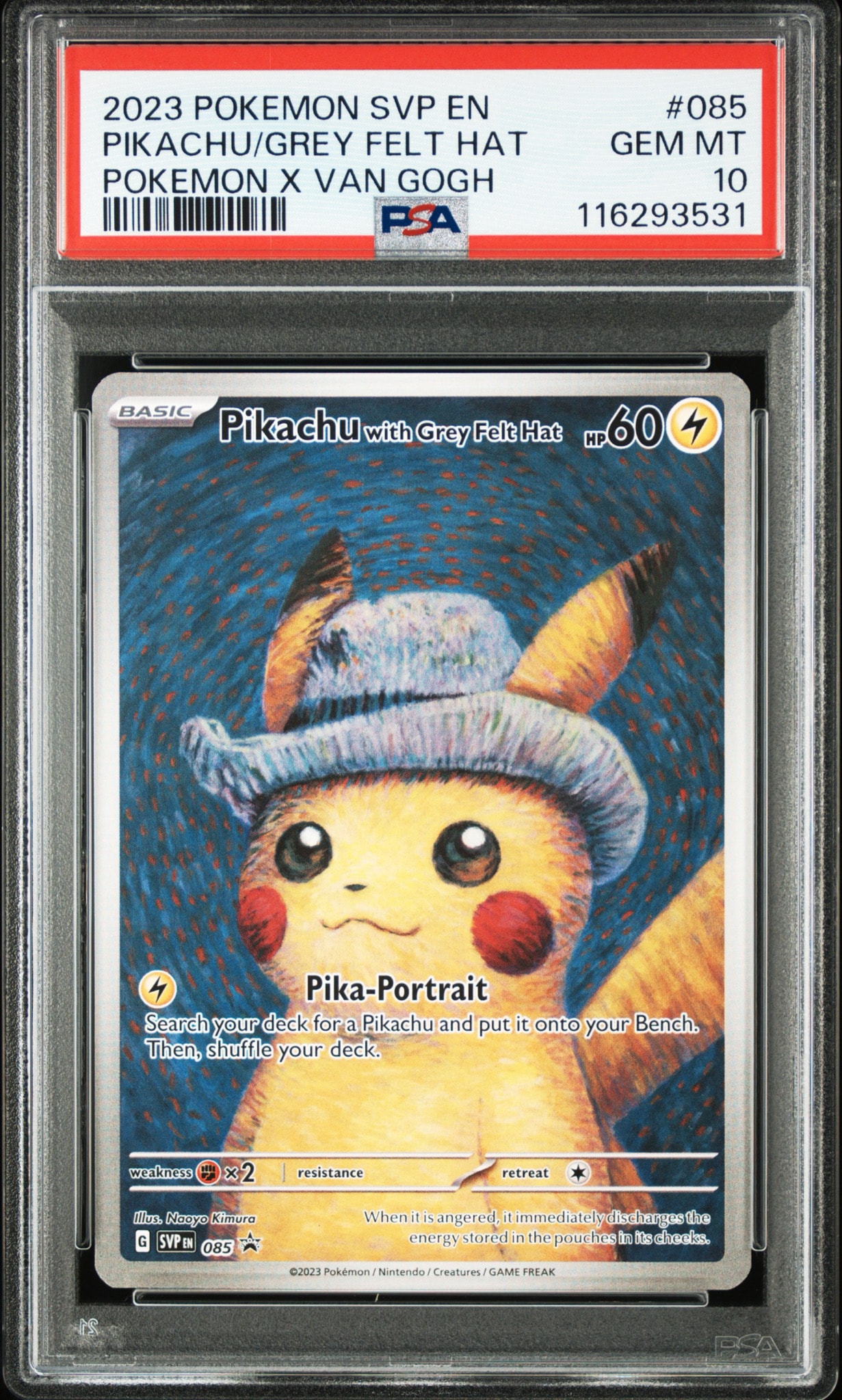 ピカチュウ : プロモ [SVP EN 085](「ゴッホ展」 プロモーションカード