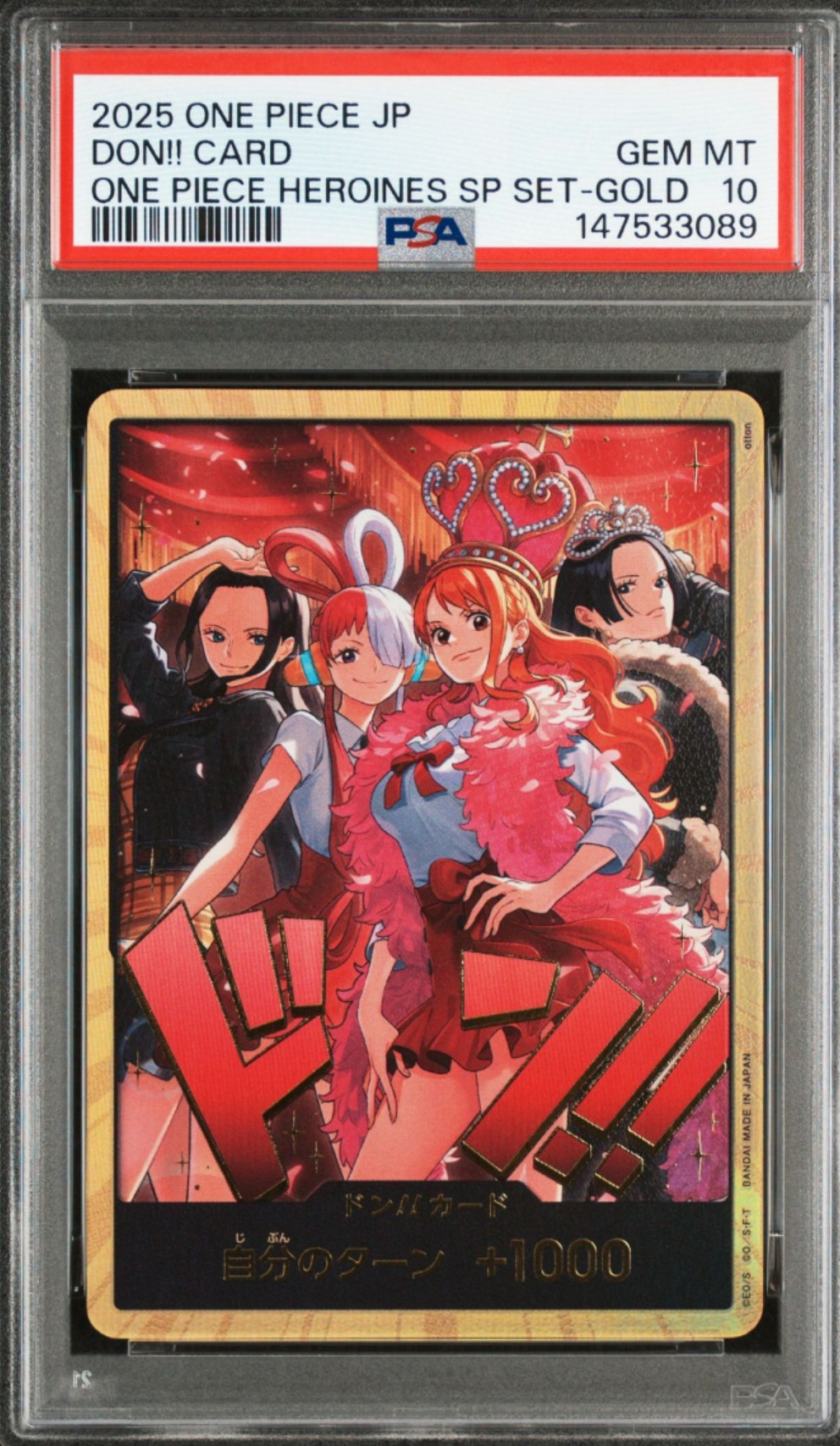 ドン!!カード : ロビン&ウタ&ナミ&ハンコック スーパーパラレル [開封