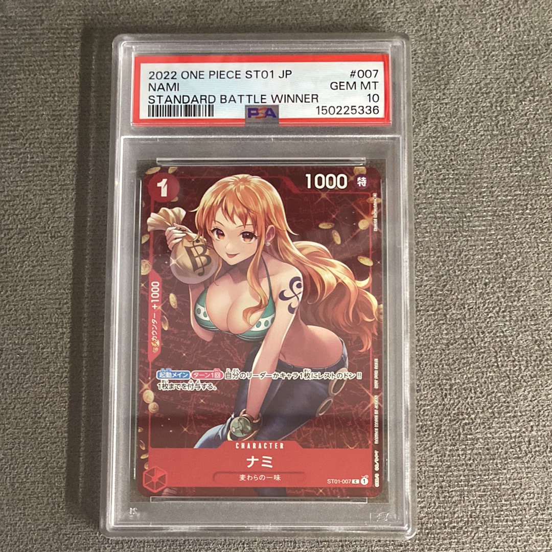 ナミ P [ST01-007]  (スタンダードバトル 優勝記念品)