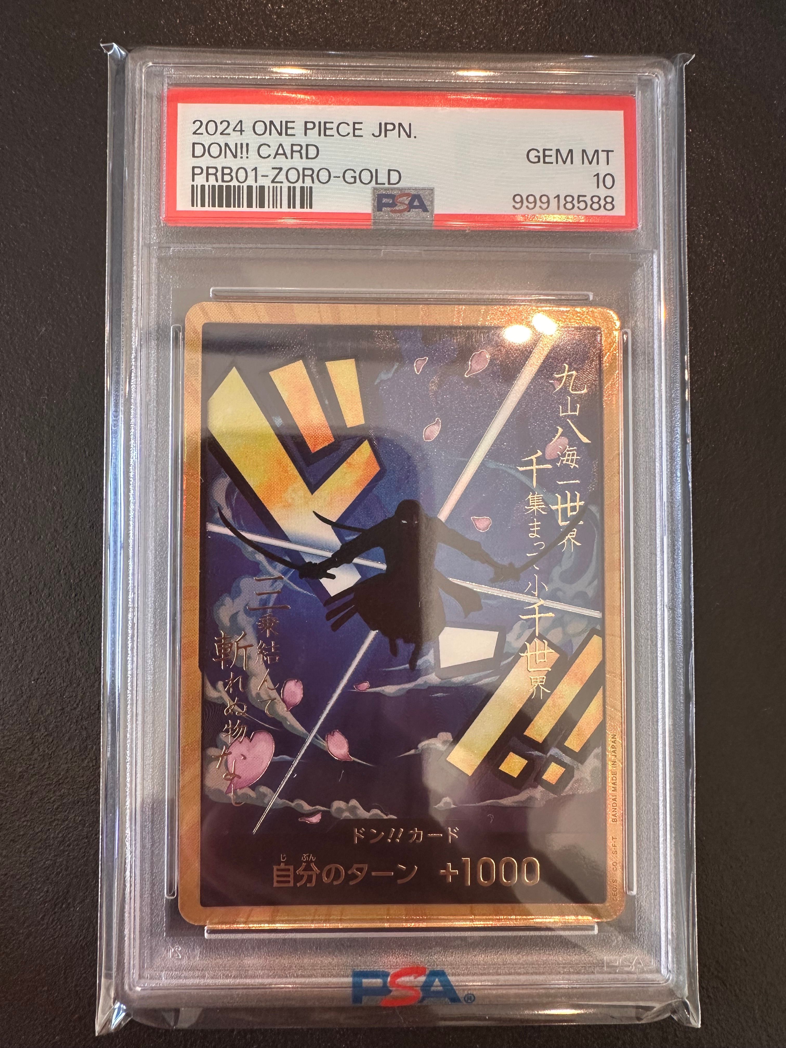 ドン!!カード : ロロノア・ゾロ スーパーパラレル (プレミアムブースター「ONE PIECE CARD THE BEST」)