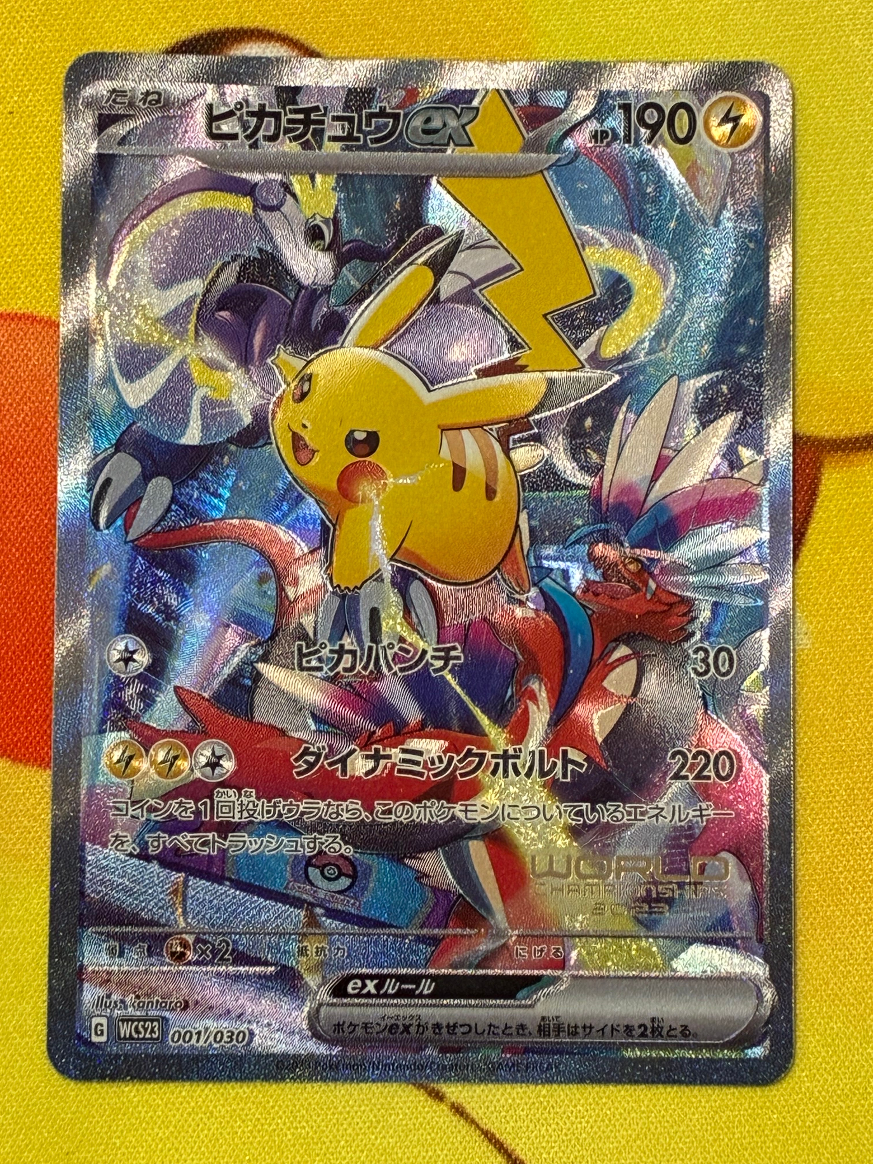 ポケモンワールドチャンピオンシップス2023横浜 記念デッキ
