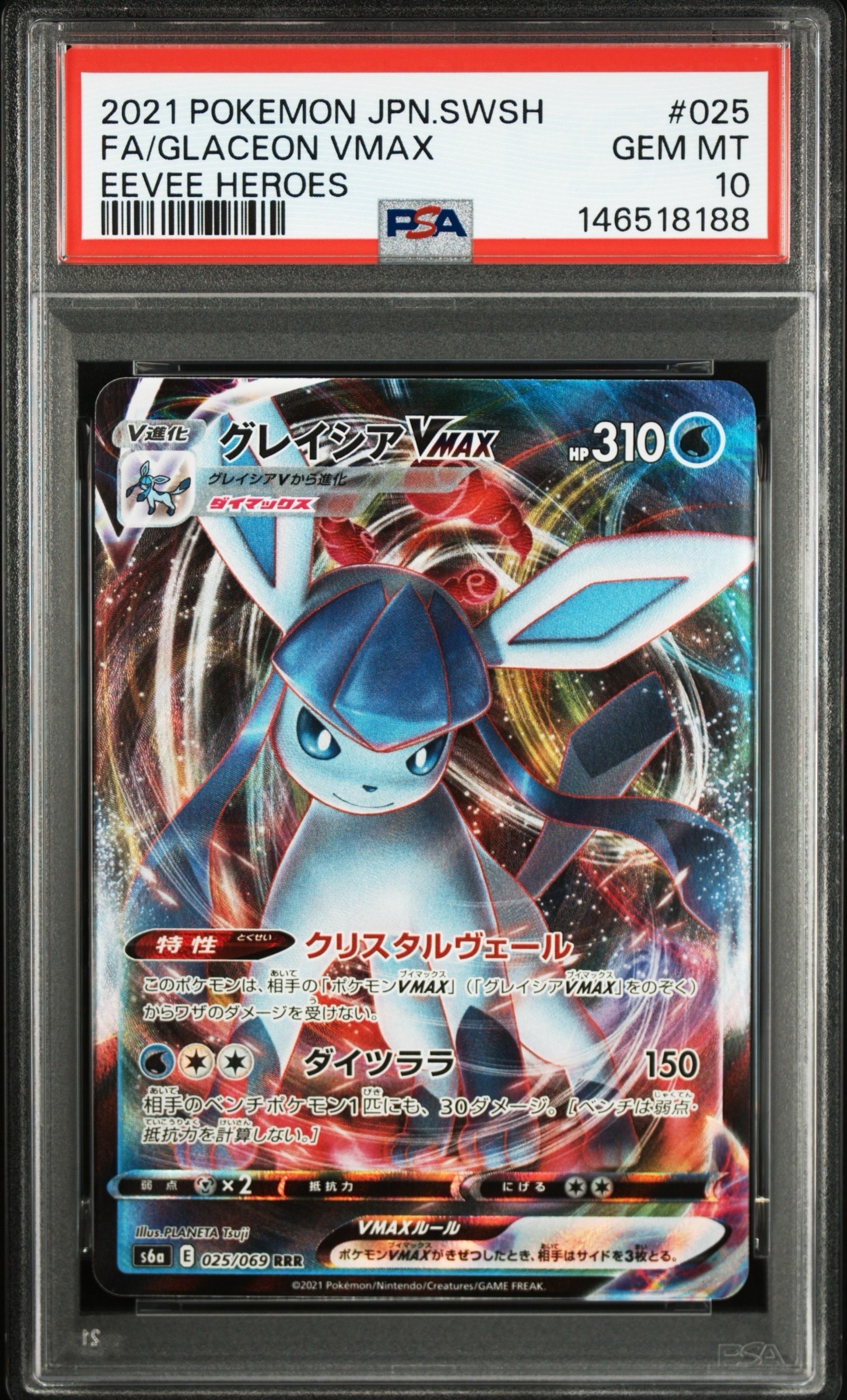 あ*様 エンテイEX SR BW4 ダークラッシュ 070/069 ポケモンカード エンテイEX SR BW4 ダークラッシュ 070/069 - メルカリ