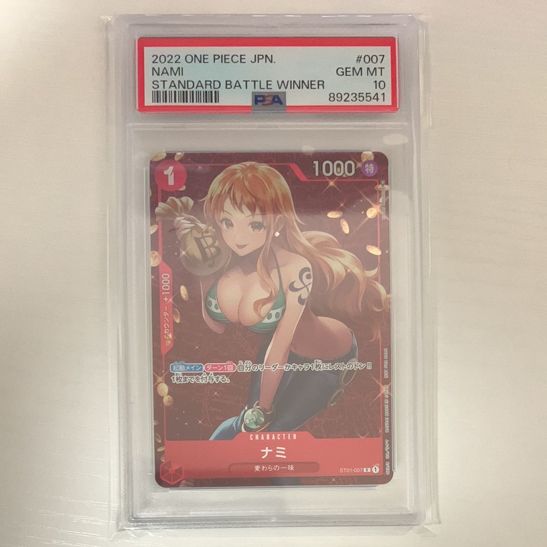 ナミ P [ST01-007]  (スタンダードバトル 優勝記念品)