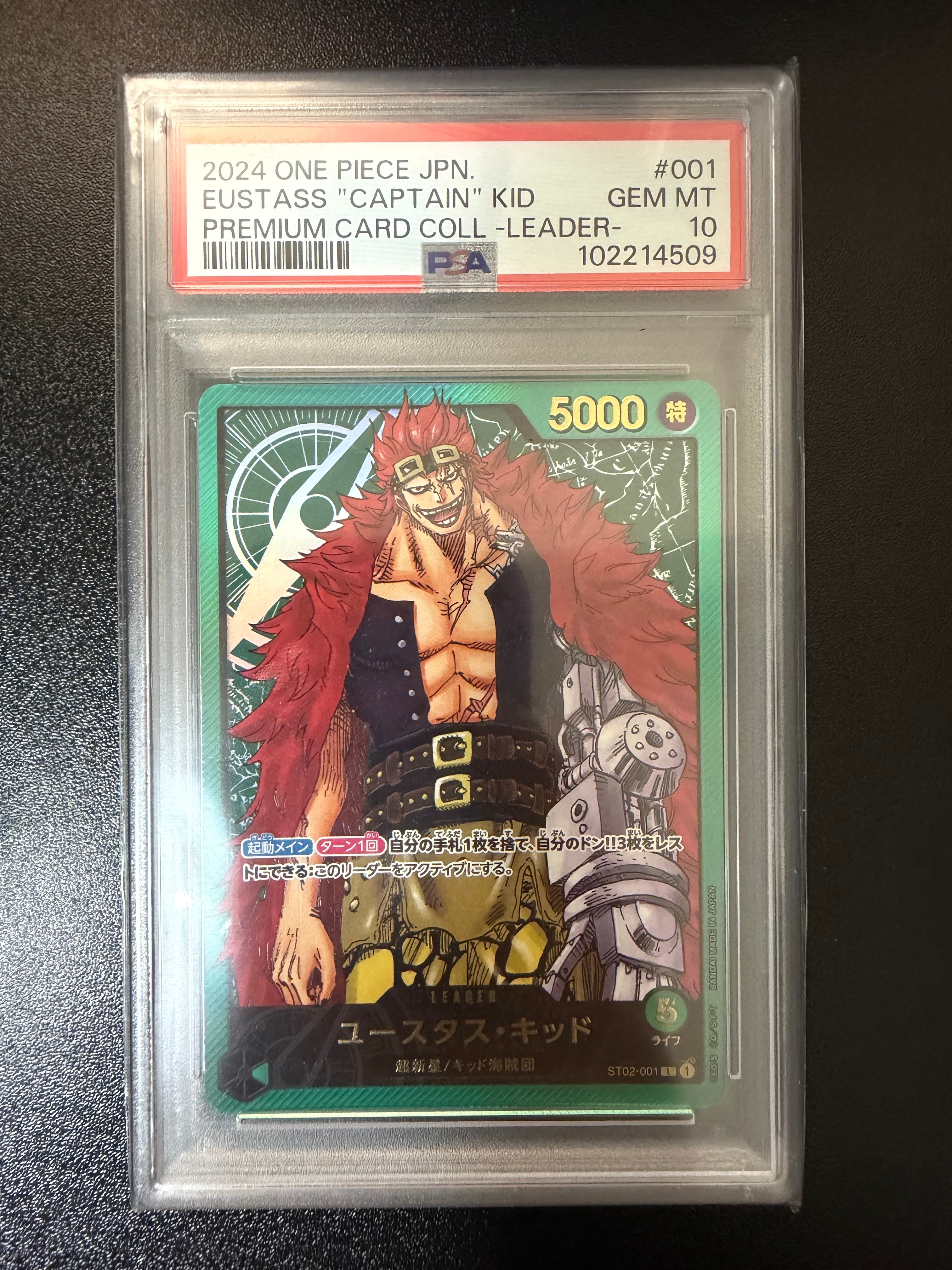 PSA10】ユースタス・キッド L [ST02-001](プレミアムカード