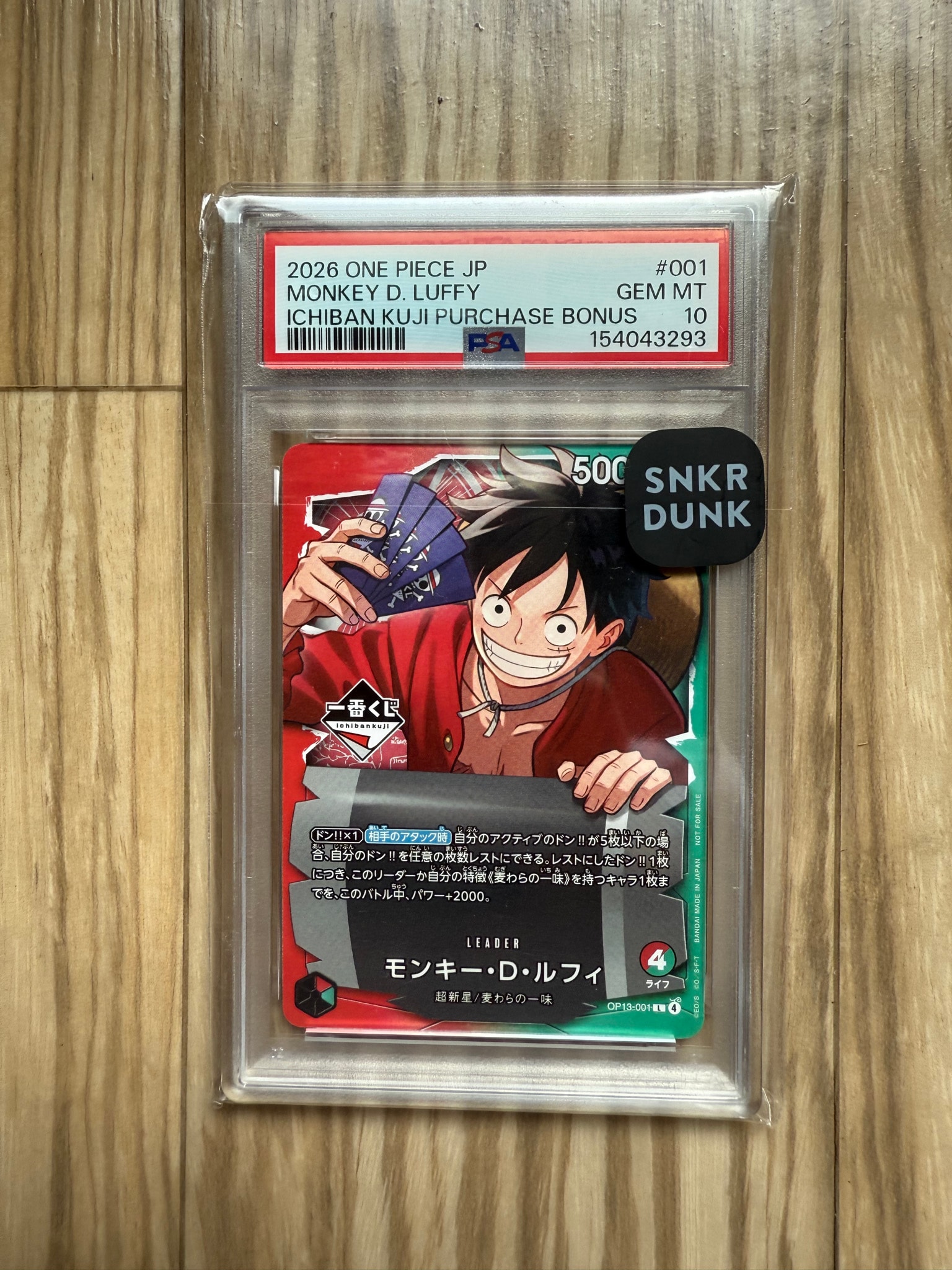 PSA10】モンキー・D・ルフィ L :開封済 [OP13-001](プロモーション