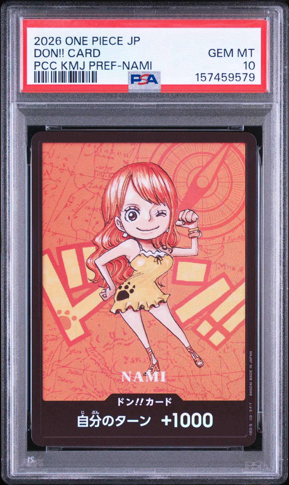 ドン!!カード : ナミ (プレミアムカードコレクション「熊本県スペシャル」)