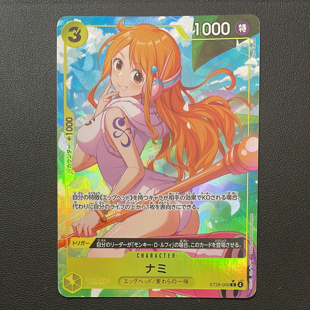 PSA10】ナミ C-P [ST29-008](スタートデッキ「エッグヘッド ボーナス