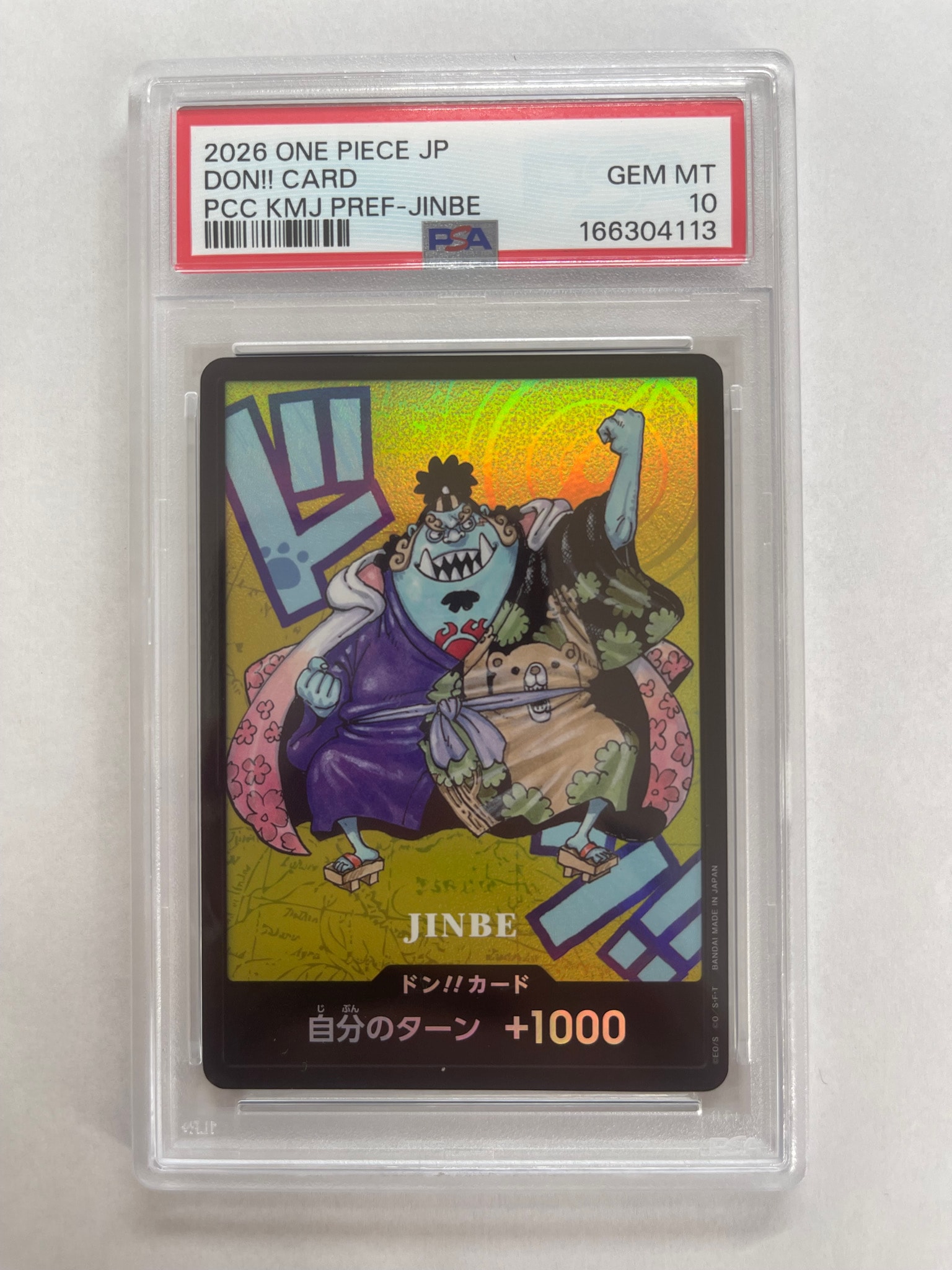 PSA10】ドン!!カード : ジンベエ (プレミアムカードコレクション「熊本