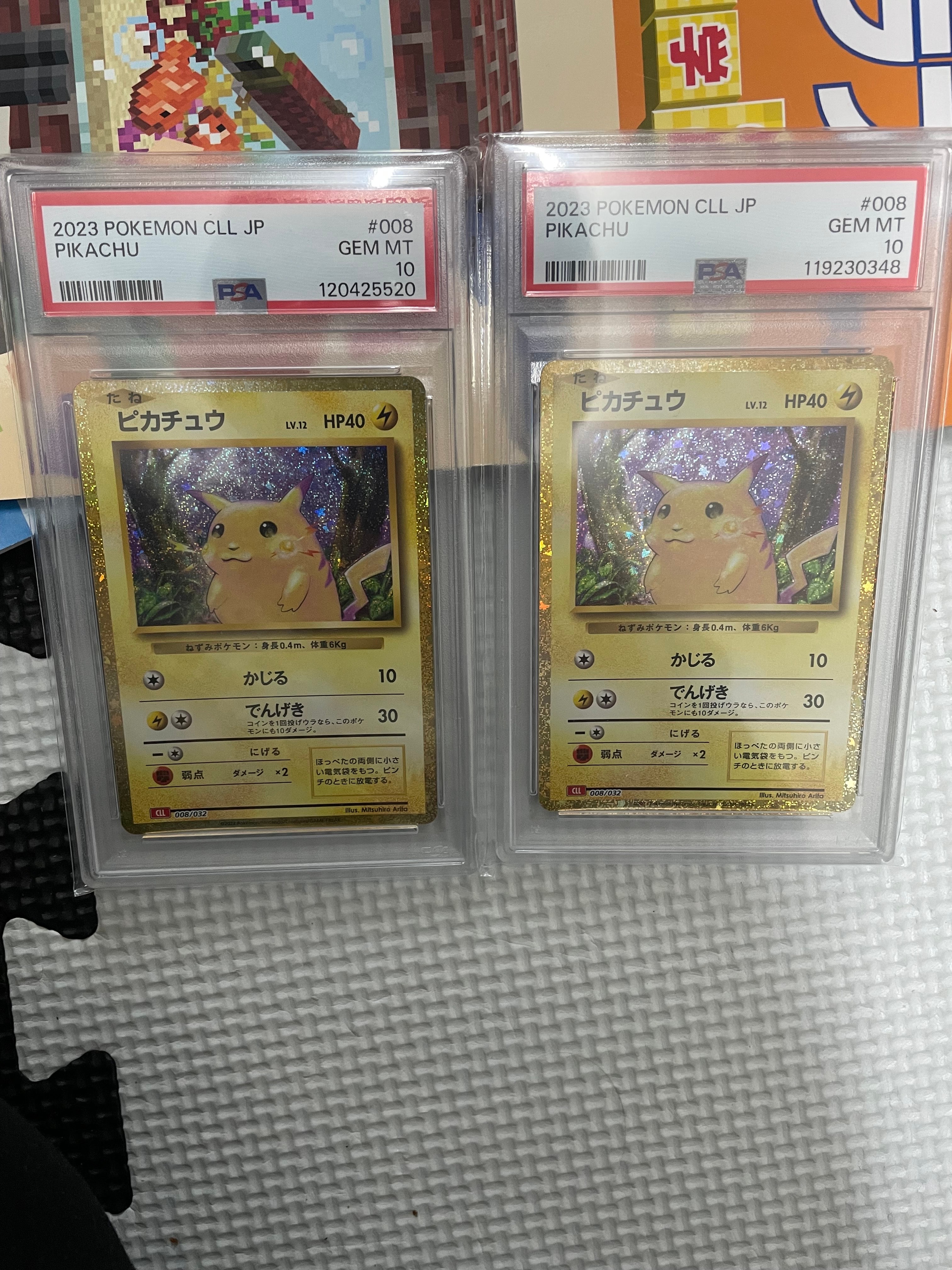 ピカチュウ [CLL 008/032](ポケモンカードゲーム Classic)