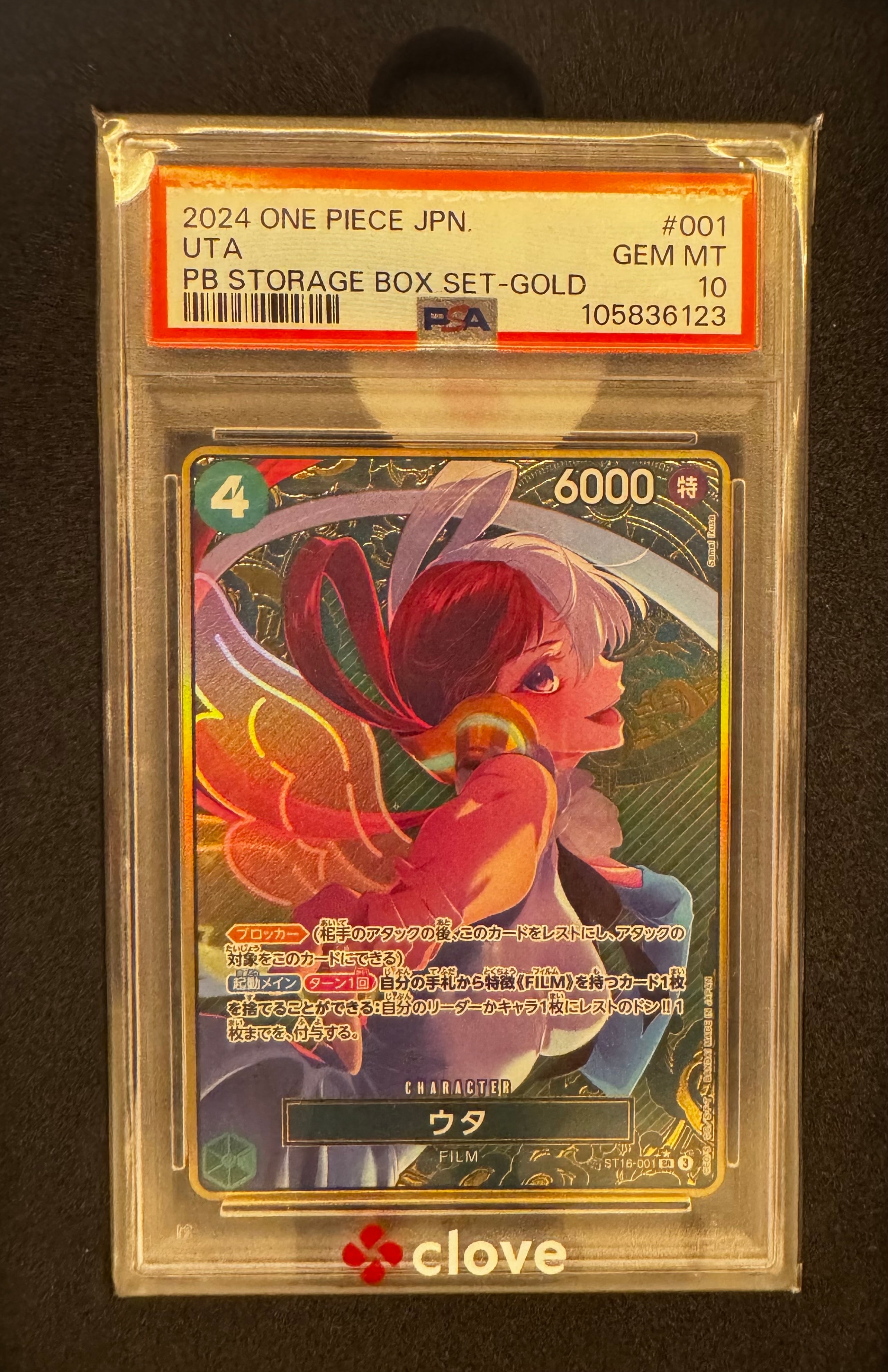 PSA10】ウタ SR [ST16-001](プレミアムブースター「ONE PIECE CARD THE