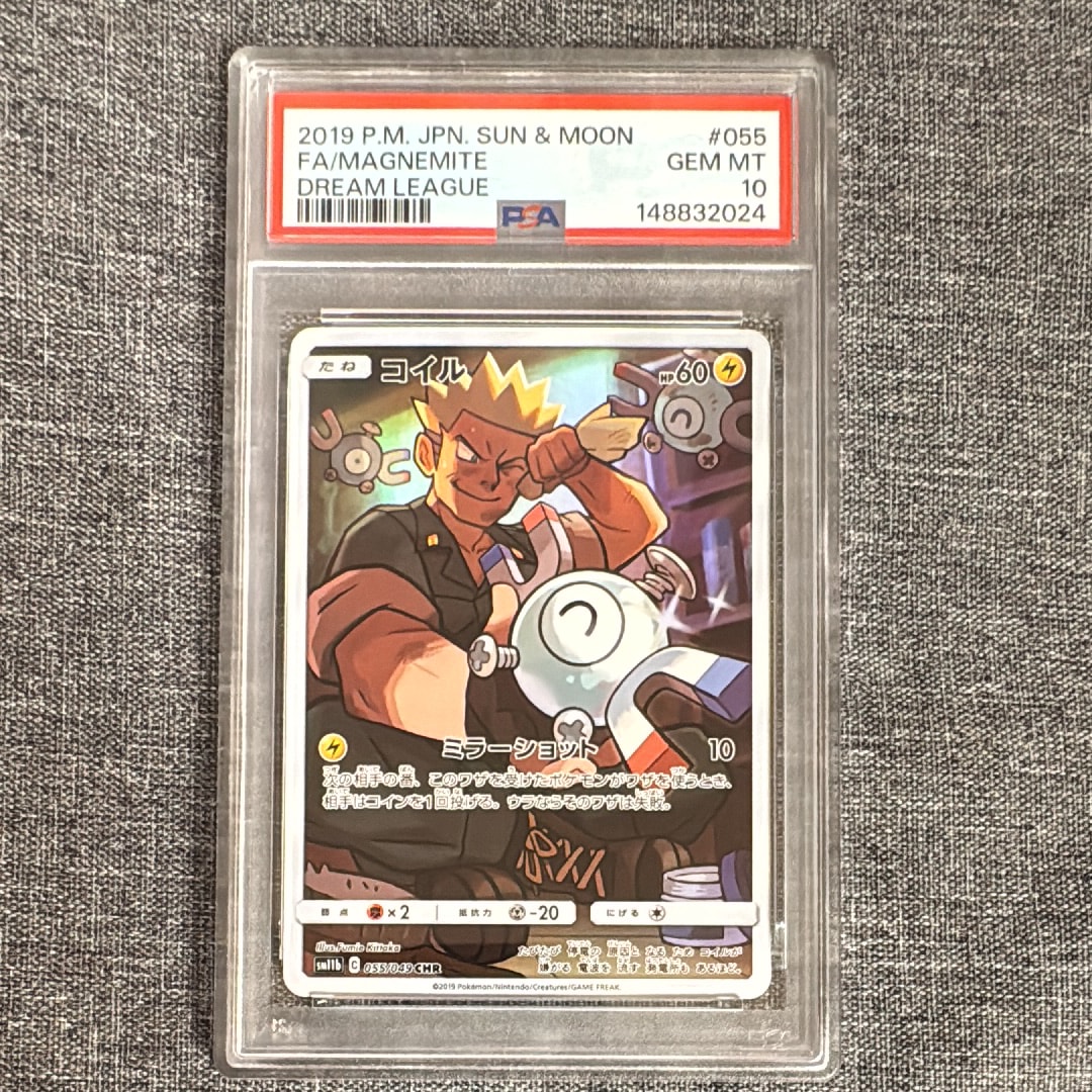 ルギアV : プロモ[S-P 322](プロモーションカード「S-P」)の新品/中古
