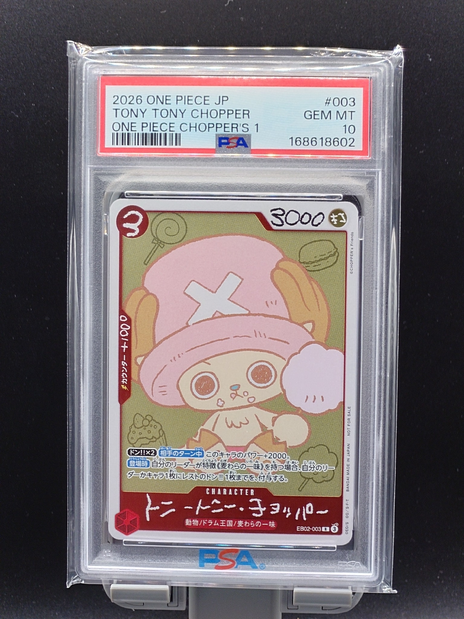 トニートニー・チョッパー R [EB02-003](プロモーションカード「ONE