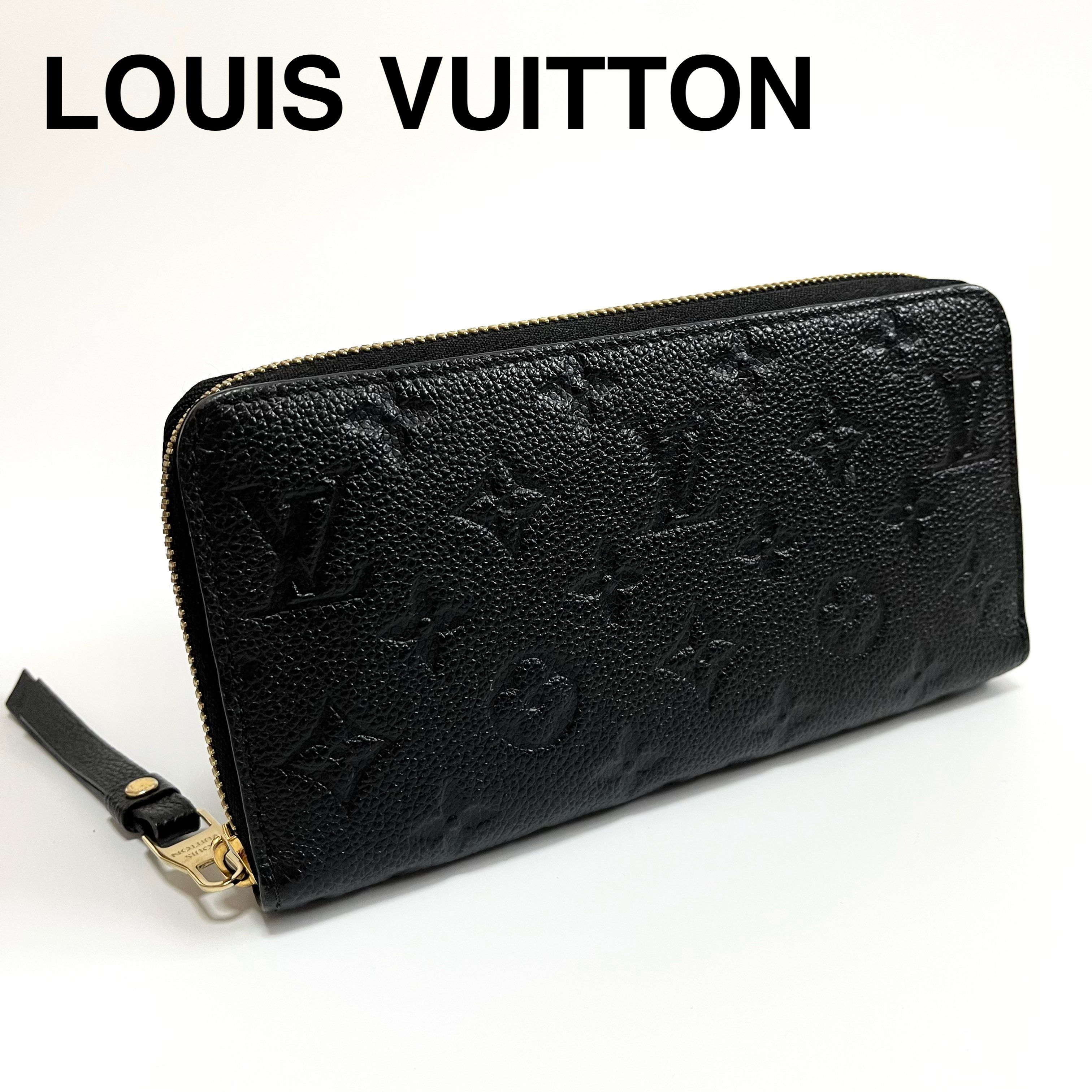 ルイヴィトン アンプラント･ジッピーウォレット  M80958【Bランク】【中古】 LOUIS VUITTON（ルイ・ヴィトン） 長財布 ジッピーウォレット M80958