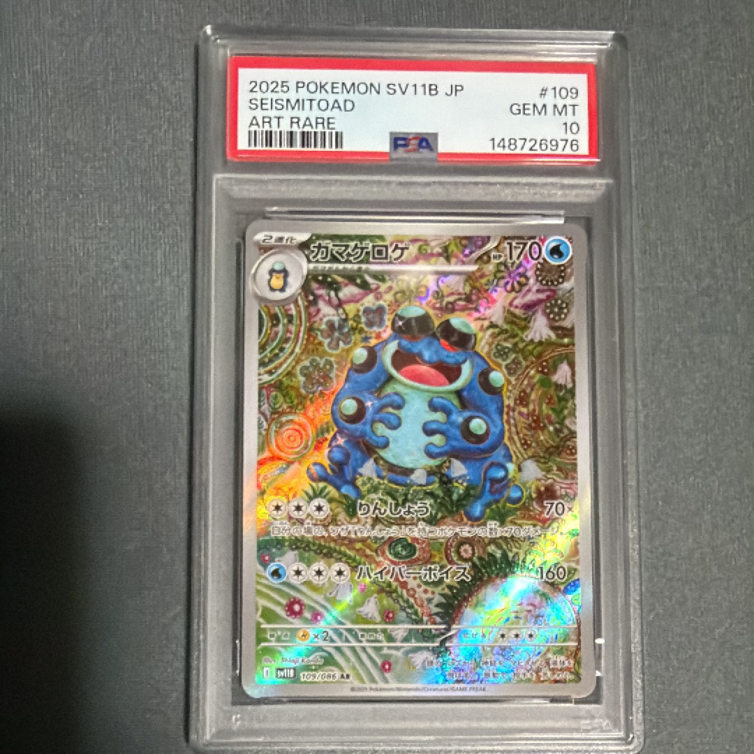 マリィ SR[S1H 068/060](拡張パック「シールド」)の新品/中古フリマ