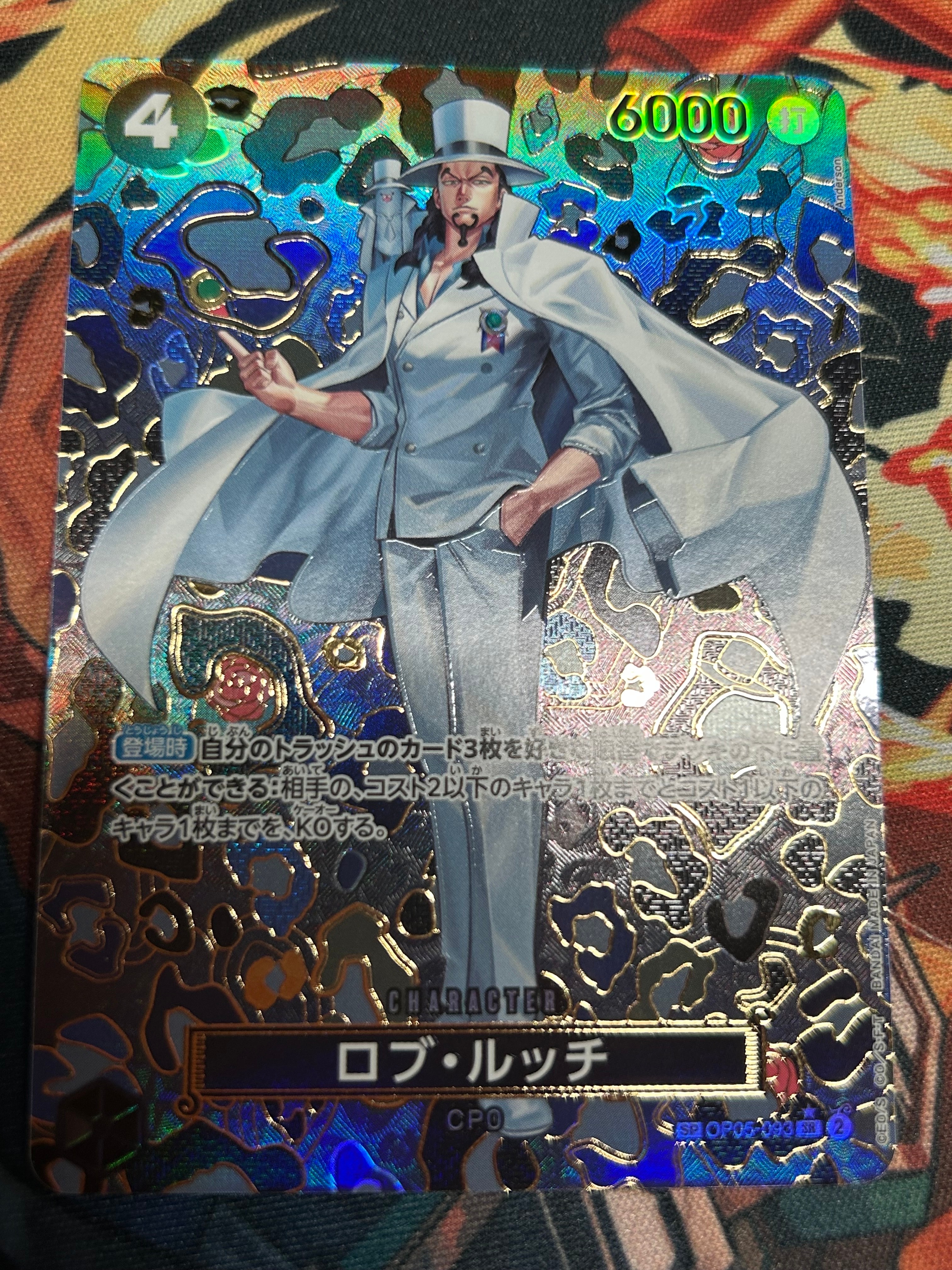 PSA10】ロブ・ルッチ SR-P [OP05-093](プレミアムブースター「ONE