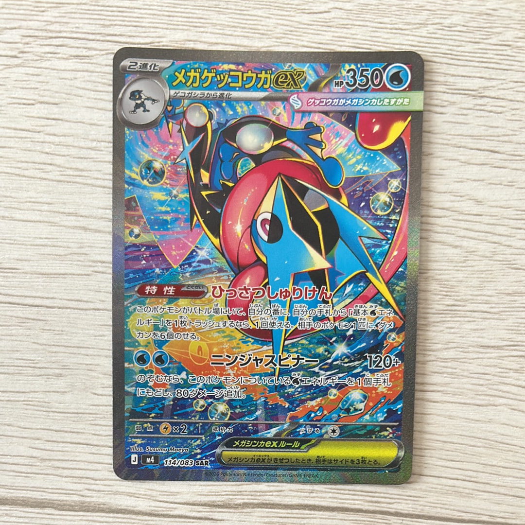 ピカチュウ: プロモ[XY-P 068/XY-P](プロモーションカード「XY-P」)の