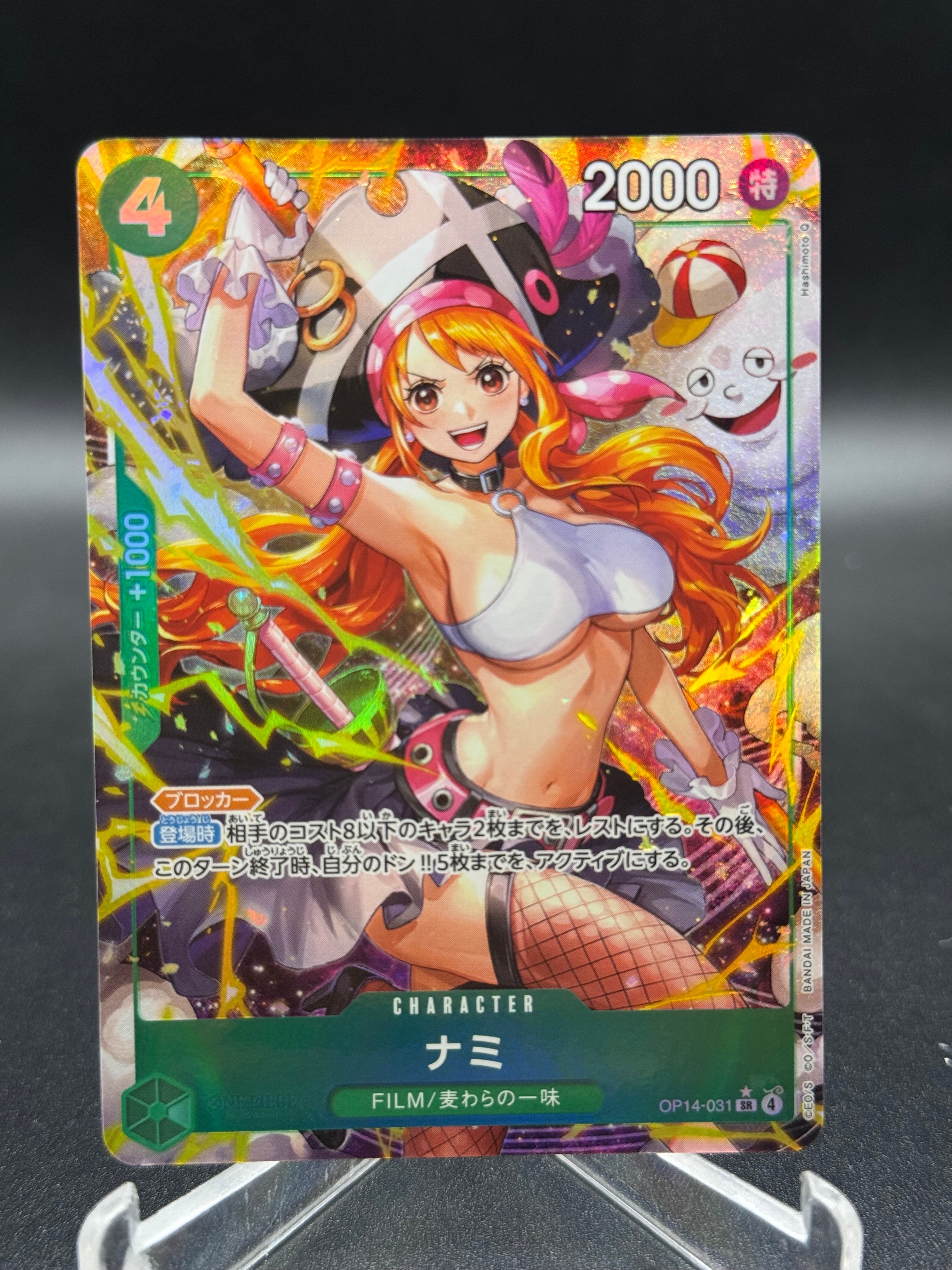 ナミ SR-P [OP14-031](ブースターパック「蒼海の七傑」)