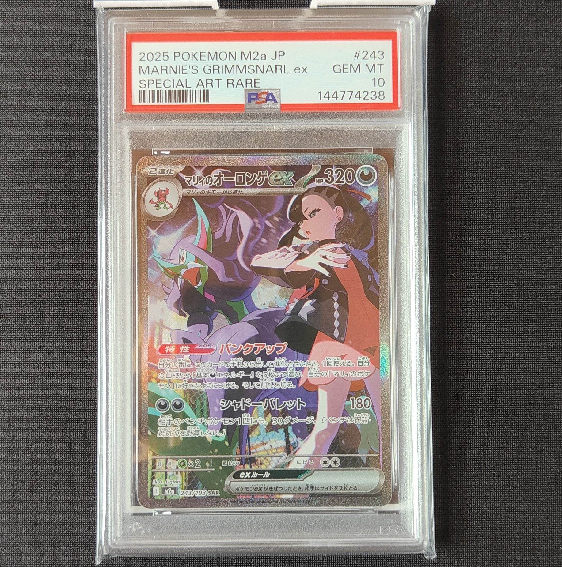 【PSA10】ミュウツーEX 1ED 062/059 拡張パック青い衝撃 PSA10】ミュウツーEX SR :1ED [XY8-B 062/059](拡張パック「青い衝撃
