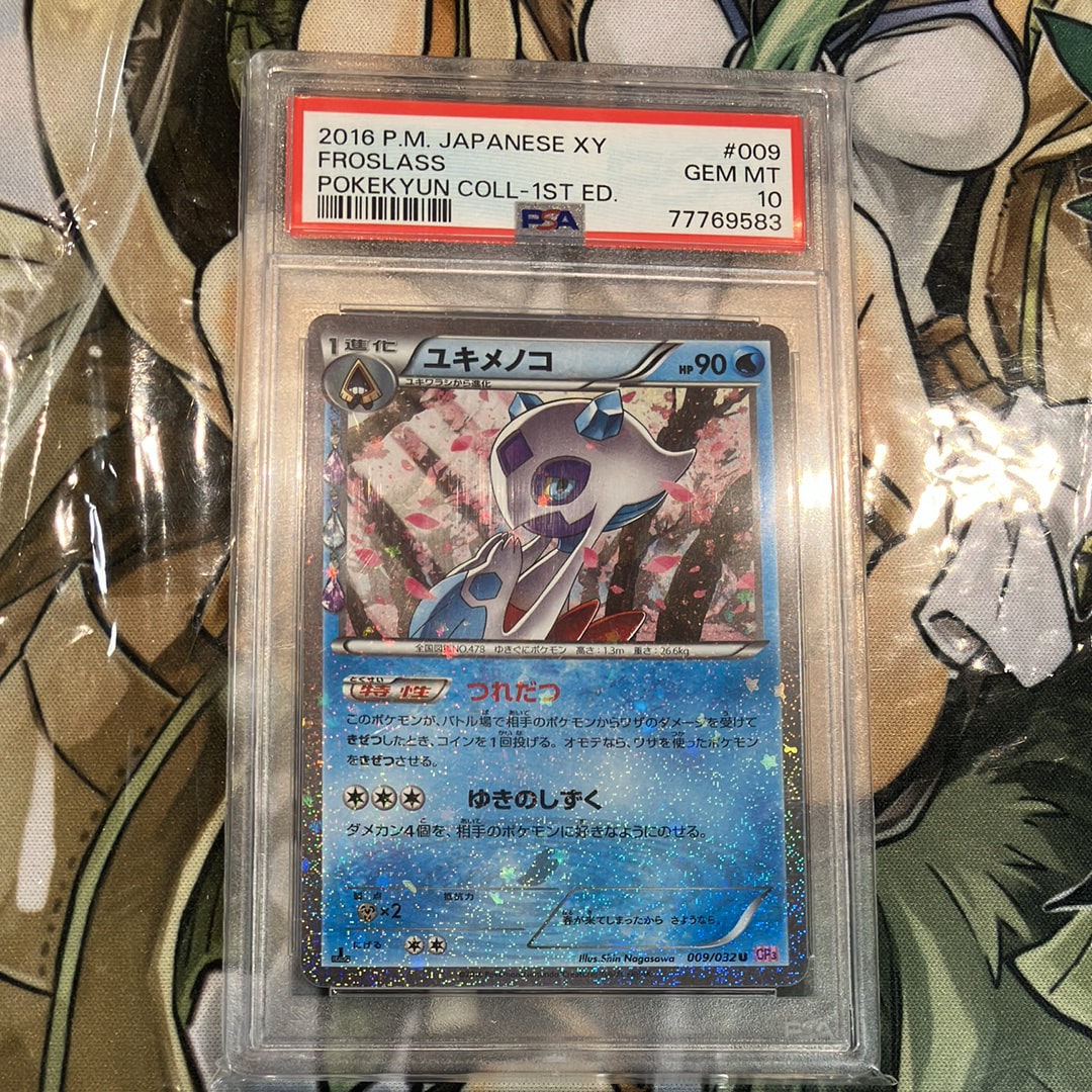 PSA10】ユキメノコ U :1ED [CP3 009/032](コンセプトパック「ポケ