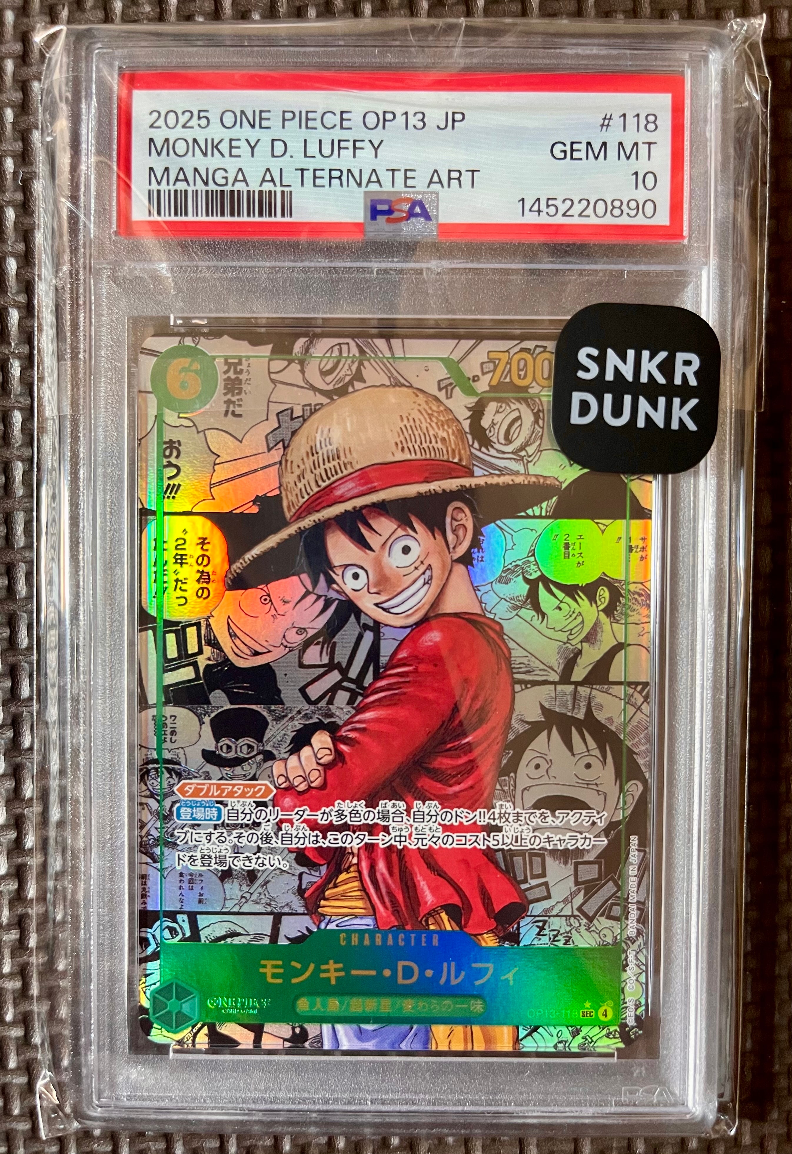 モンキー・Ｄ・ルフィ (コミパラ) (ブースターパック「受け継がれる意志」 モンキー・D・ルフィ SEC-SP (コミパラ) [OP13-118](ブースターパック