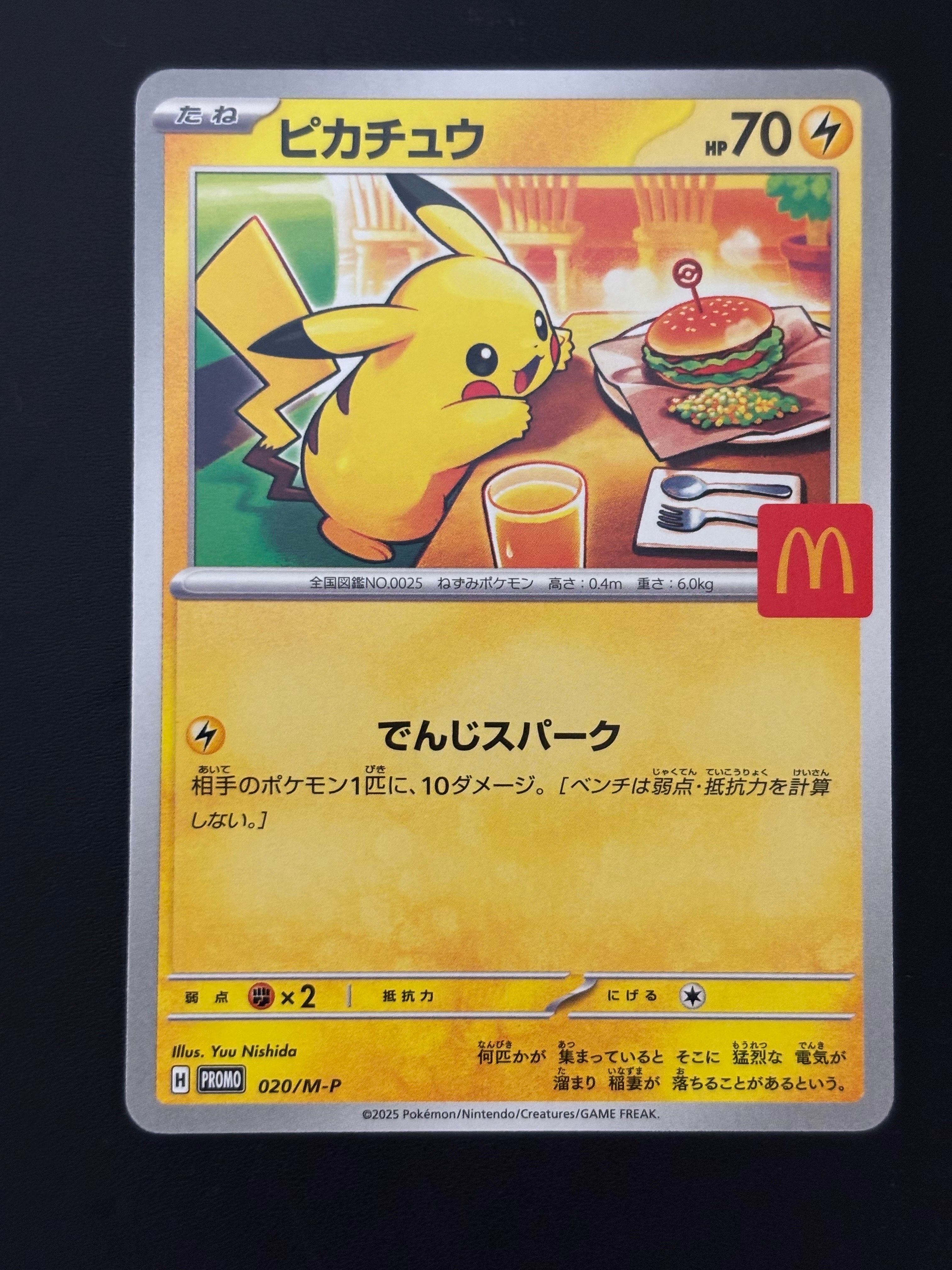 検索 | スニーカーダンク