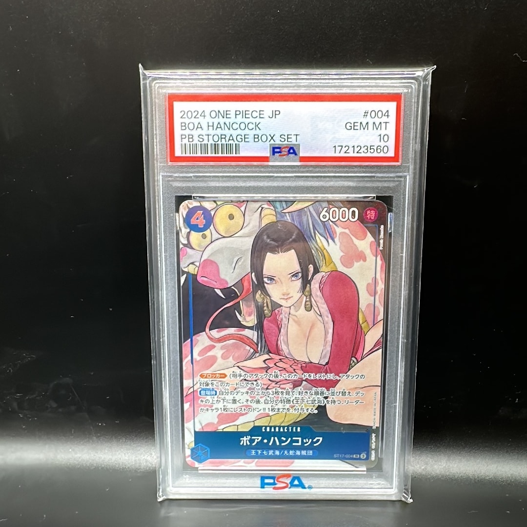 PSA10】ボア・ハンコック SR [ST17-004](プレミアムブースター「ONE